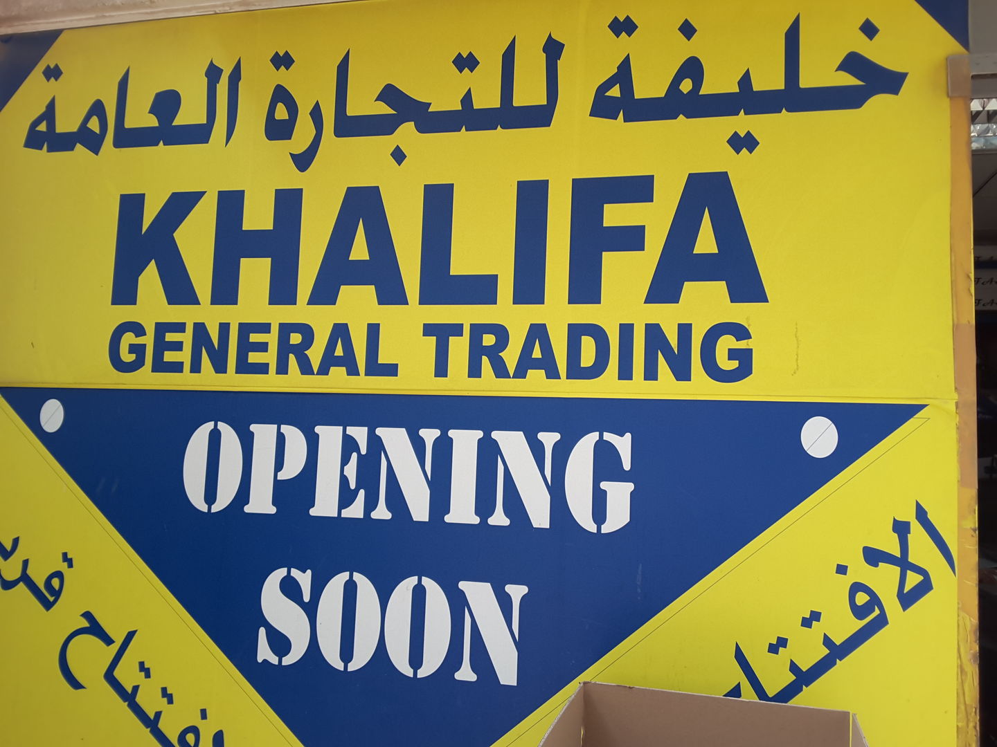 HiDubai-business-khalifa-general-trading-b2b-services-distributors-wholesalers-al-baraha-dubai-5