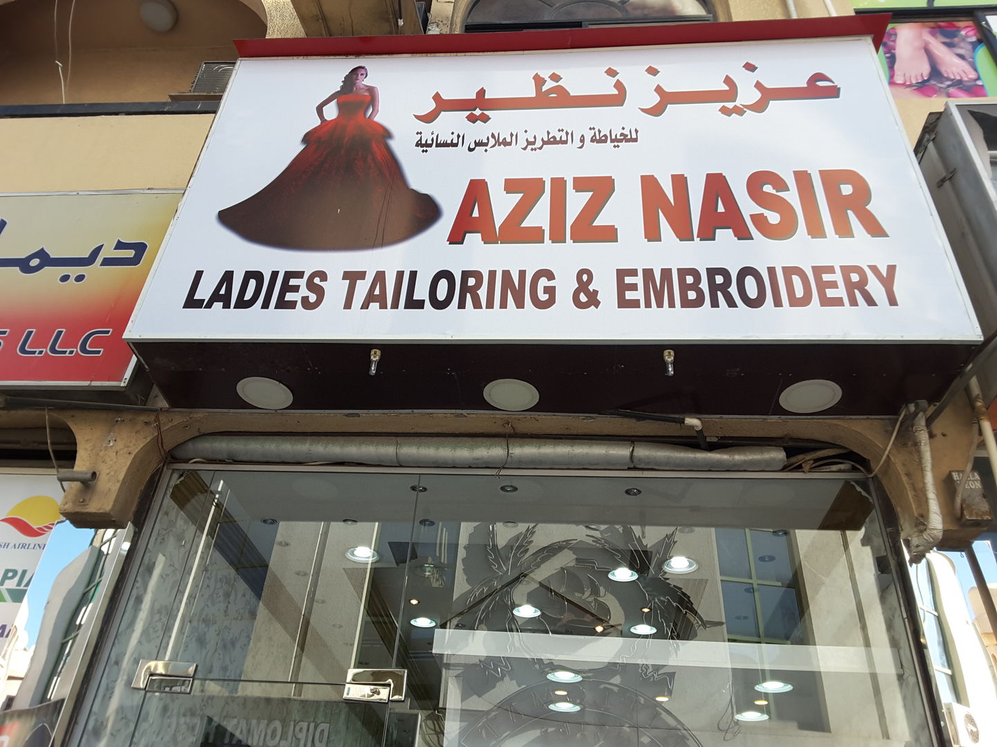 HiDubai-business-aziz-nasir-ladies-tailoring-embroidery-home-tailoring-al-murar-dubai-2