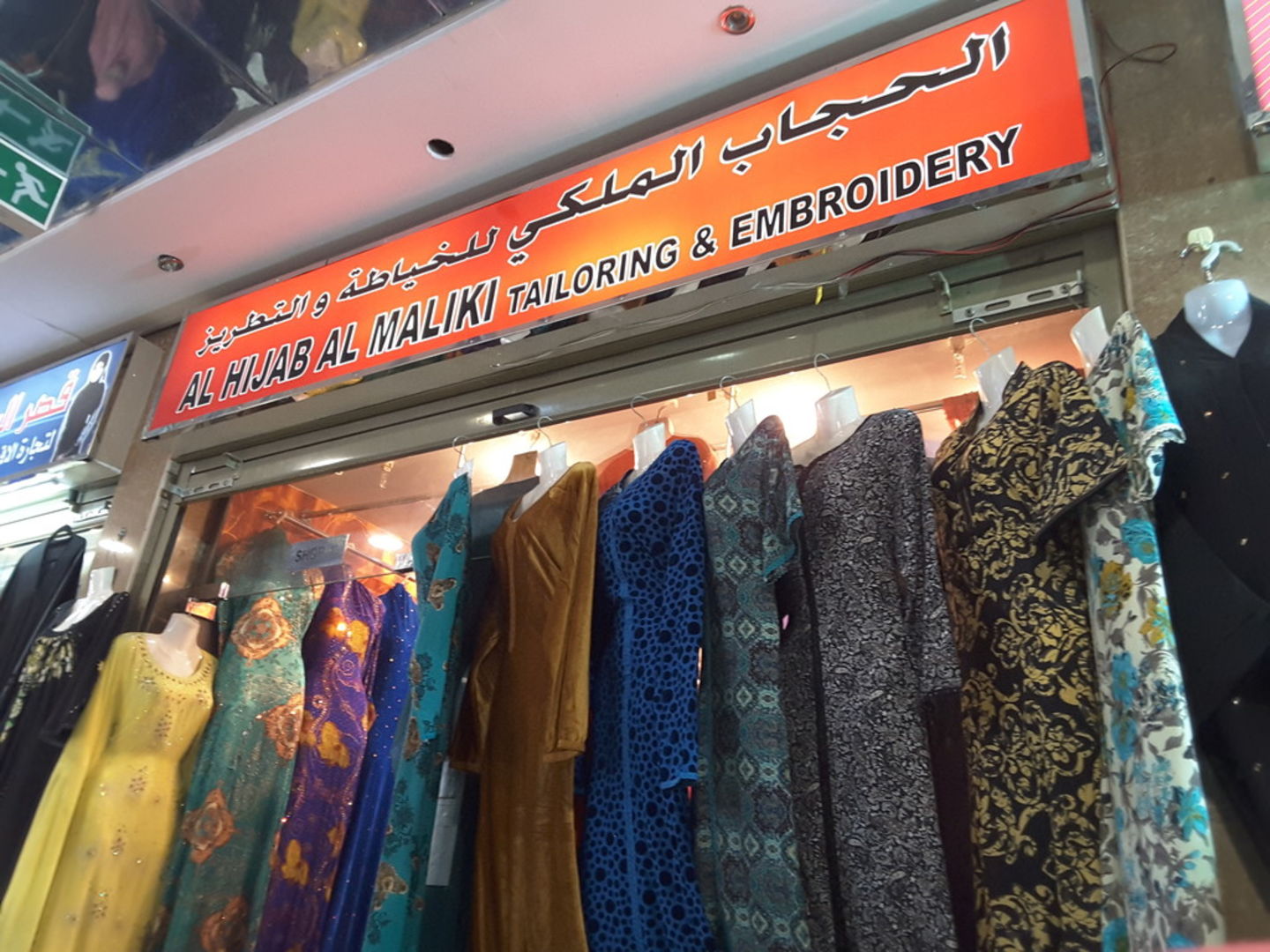 HiDubai-business-al-hijab-al-malaki-tailoring-and-embroidery-shopping-apparel-naif-dubai-2