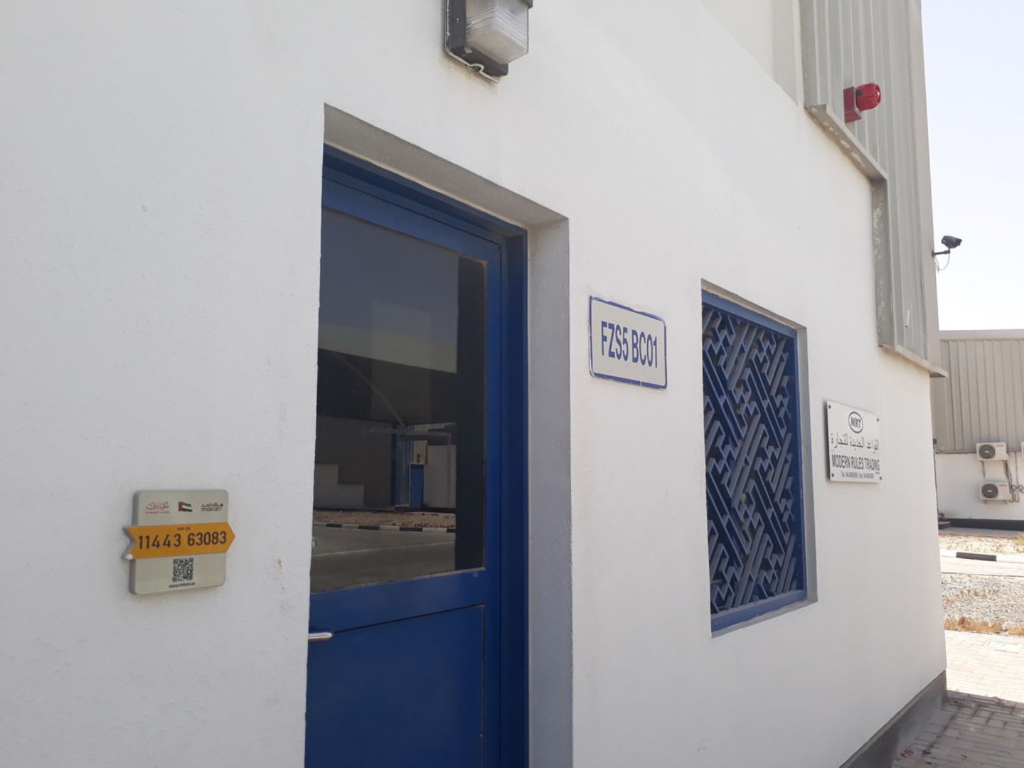 HiDubai-business-modern-rules-trading-b2b-services-distributors-wholesalers-jebel-ali-industrial-2-dubai-2