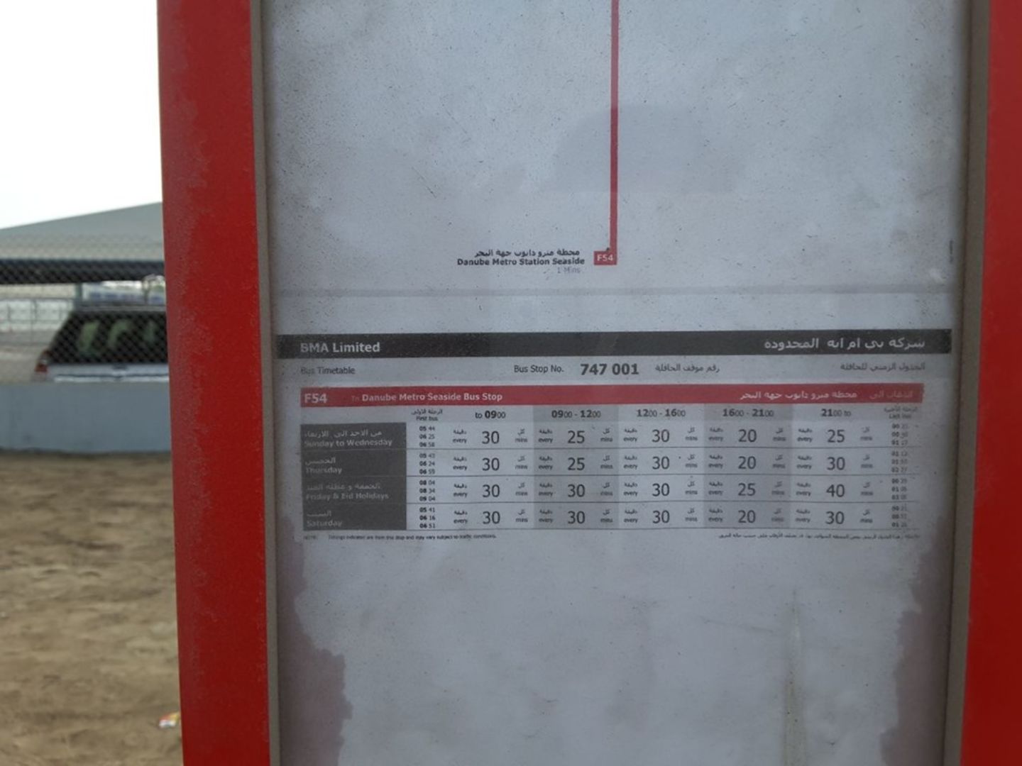 HiDubai-business-bma-limited-bus-stop-transport-vehicle-services-public-transport-jebel-ali-free-zone-mena-jebel-ali-dubai-2
