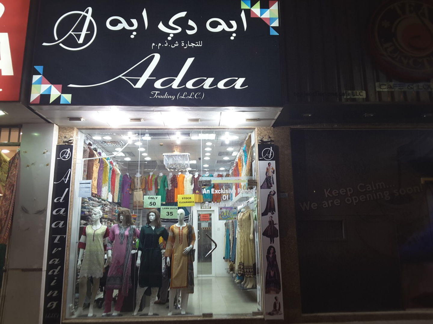 HiDubai-business-adaa-trading-shopping-apparel-al-fahidi-al-souq-al-kabeer-dubai