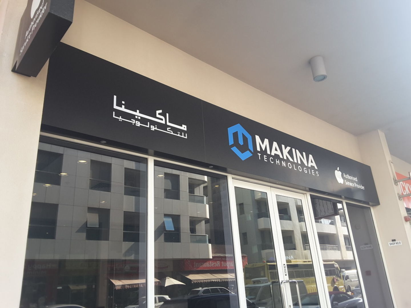 HiDubai-business-makina-technologies-media-marketing-it-it-telecommunication-al-barsha-1-dubai-2