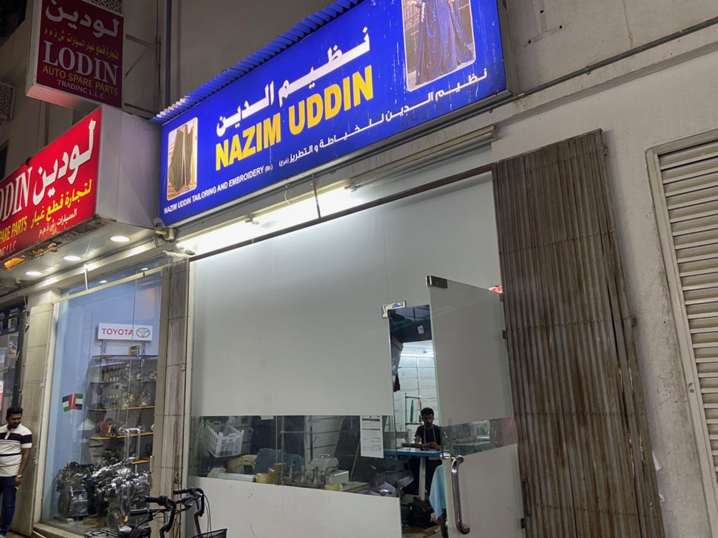 HiDubai-business-nazim-uddin-tailoring-and-embroidery-home-tailoring-naif-dubai