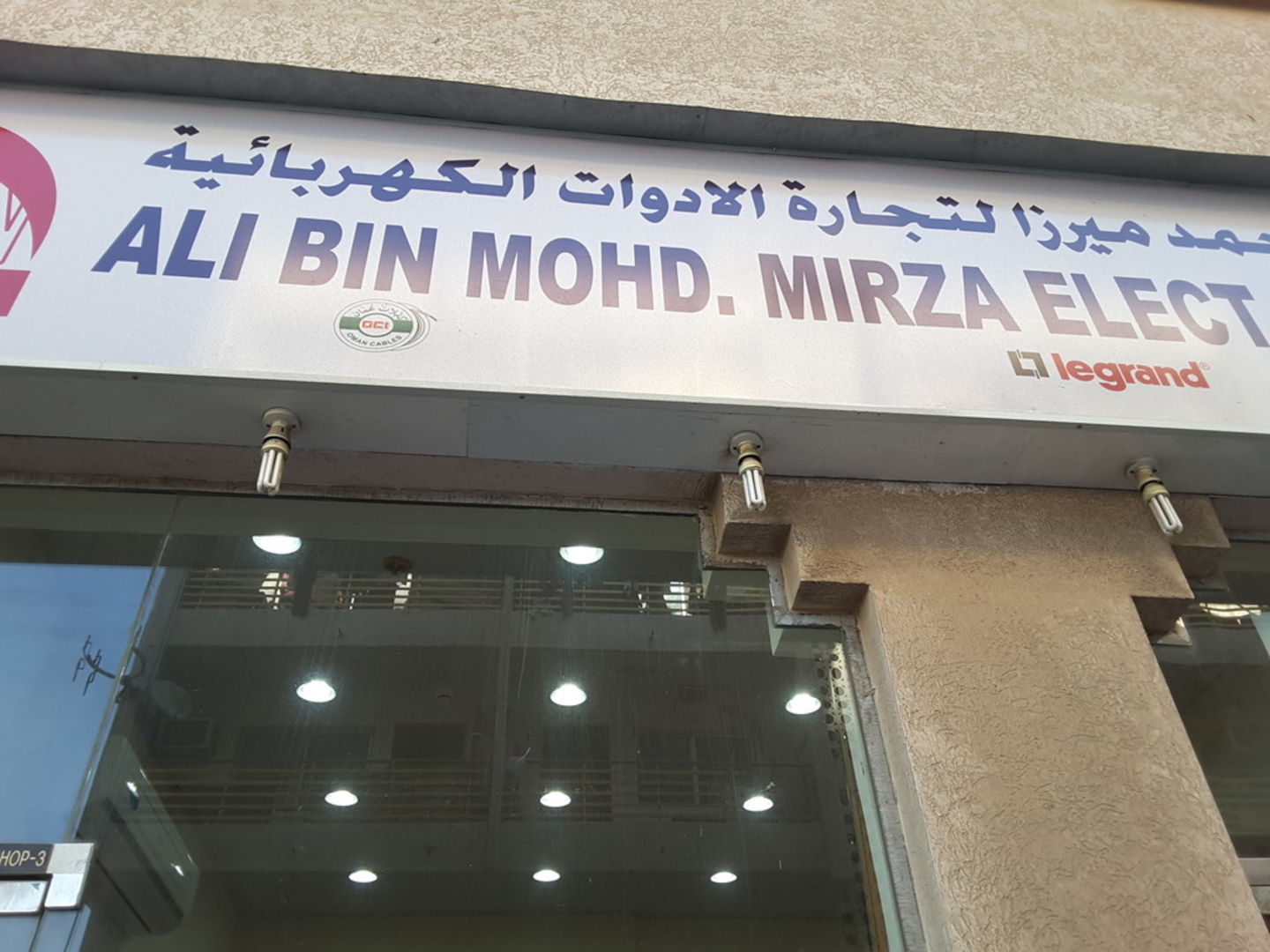 HiDubai-business-ali-bin-mohamed-mirza-electrical-equipments-trading-est-home-hardware-fittings-naif-dubai-2