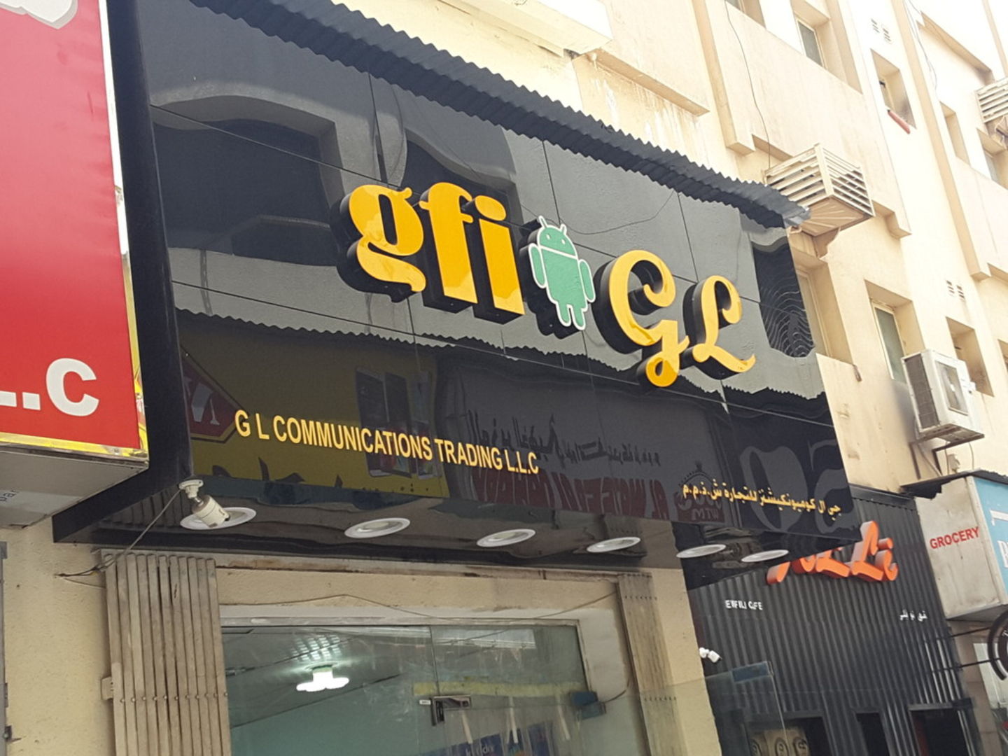 HiDubai-business-g-l-communications-trading-b2b-services-distributors-wholesalers-ayal-nasir-dubai-2