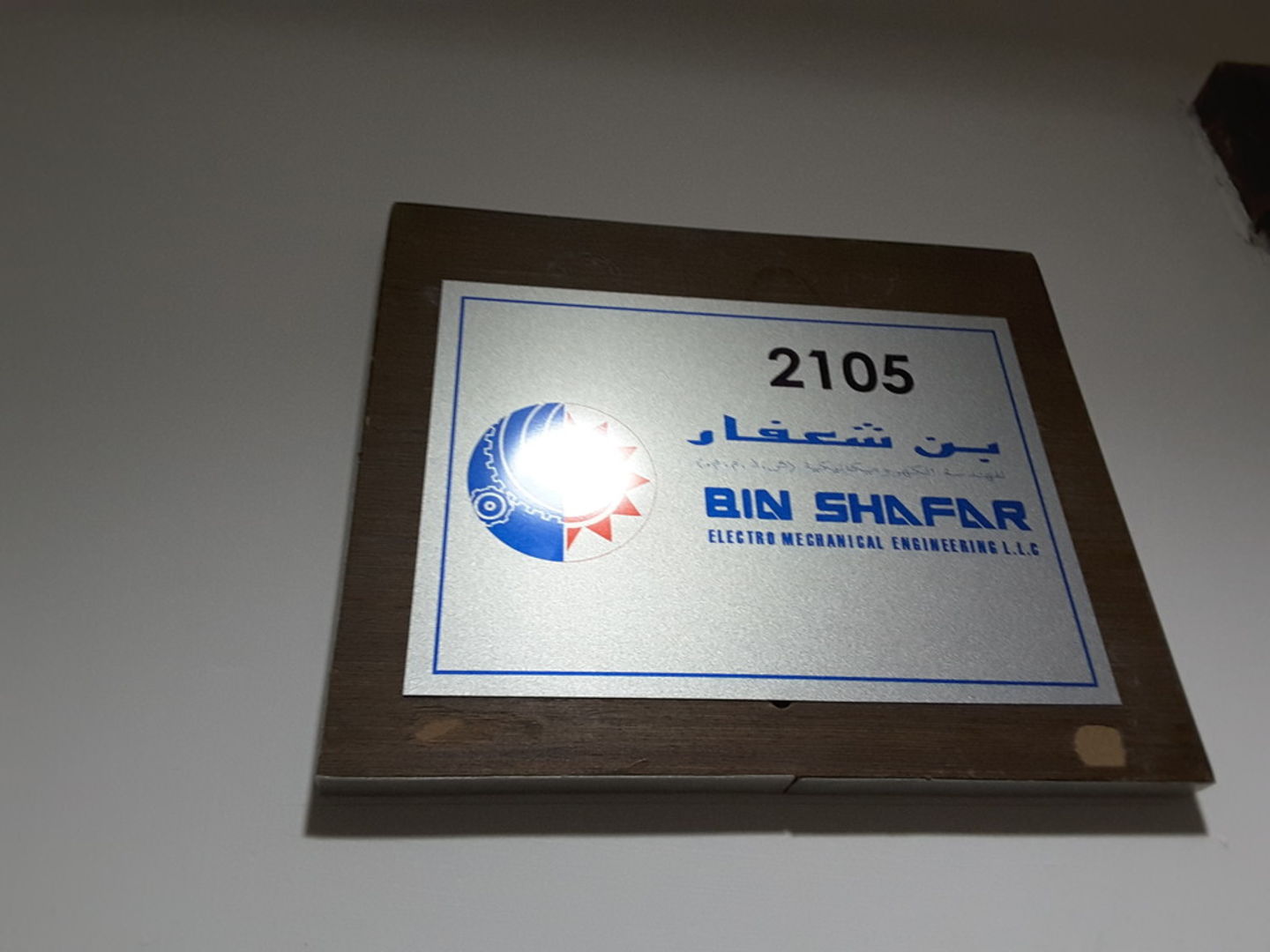 HiDubai-business-bin-shafar-electromechanical-engineering-construction-heavy-industries-construction-renovation-dubai-silicon-oasis-nadd-hessa-dubai-2