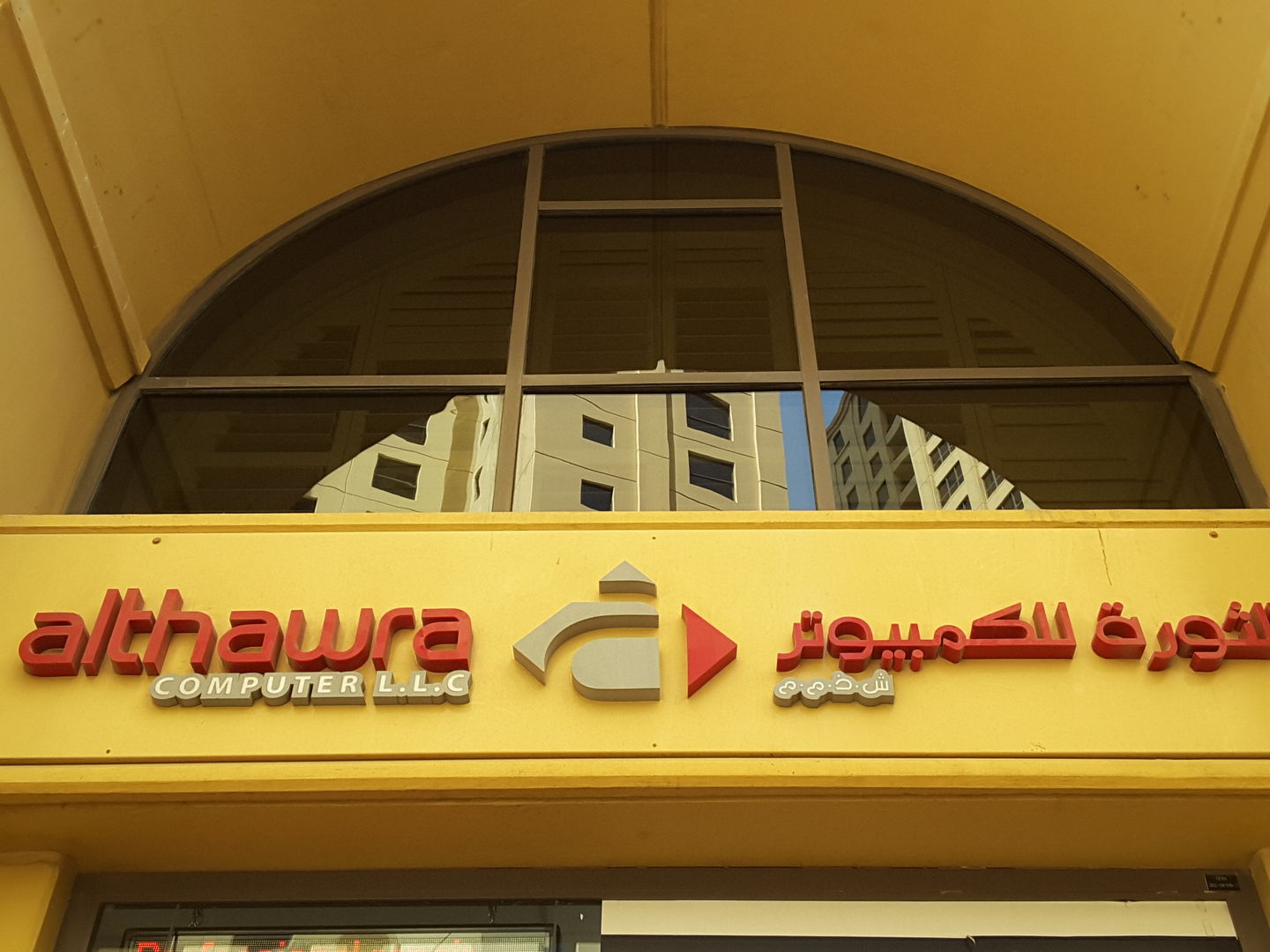 HiDubai-business-althawra-computer-b2b-services-it-services-jumeirah-beach-residence-marsa-dubai-dubai-2