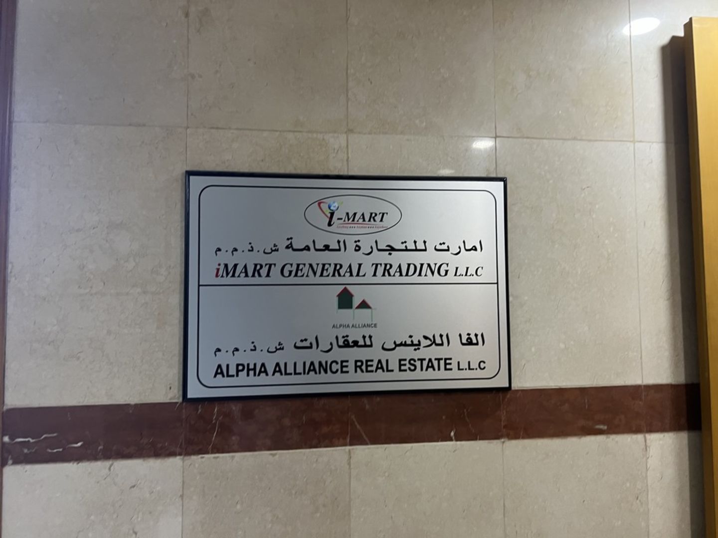 HiDubai-business-imart-general-trading-shopping-consumer-electronics-mankhool-dubai