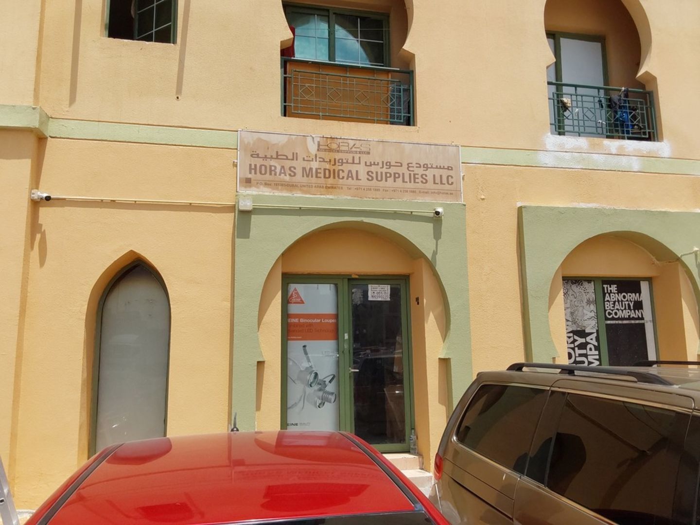 HiDubai-business-horas-medical-supplies-b2b-services-distributors-wholesalers-international-city-warsan-1-dubai