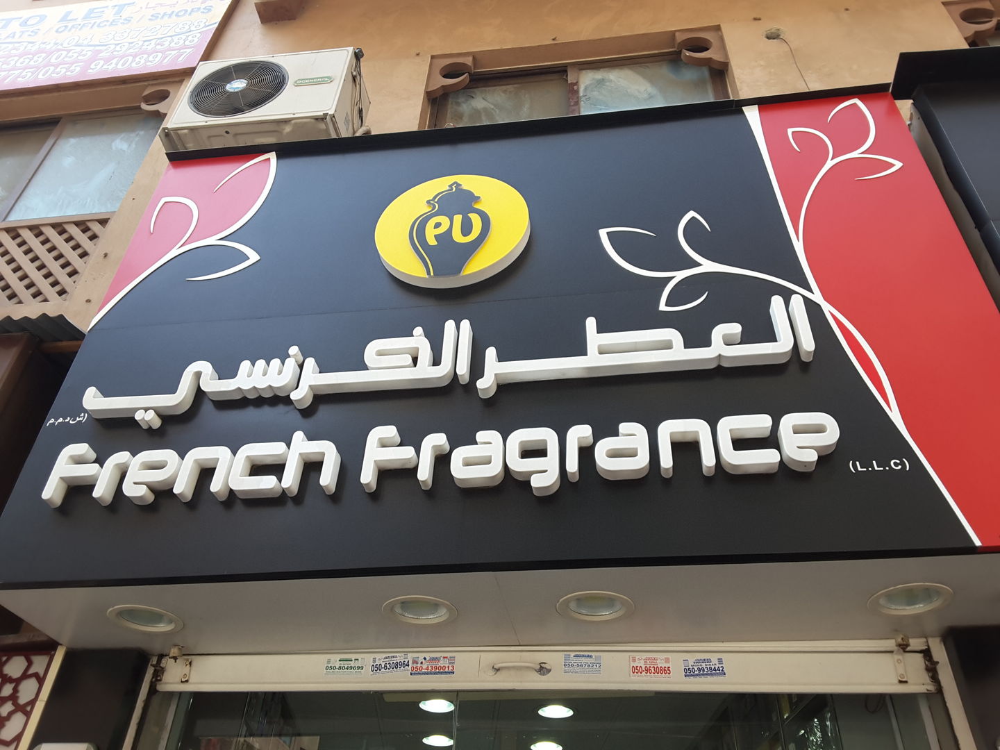 HiDubai-business-french-fragrance-b2b-services-distributors-wholesalers-al-daghaya-dubai-2