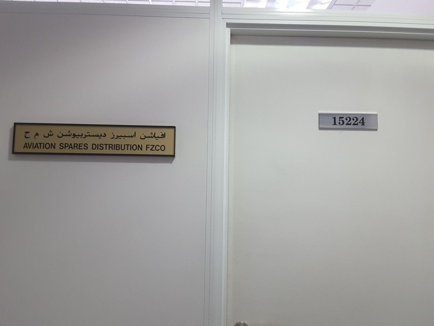 HiDubai-business-aviation-spares-distribution-fzco-b2b-services-distributors-wholesalers-jebel-ali-free-zone-mena-jebel-ali-dubai-2