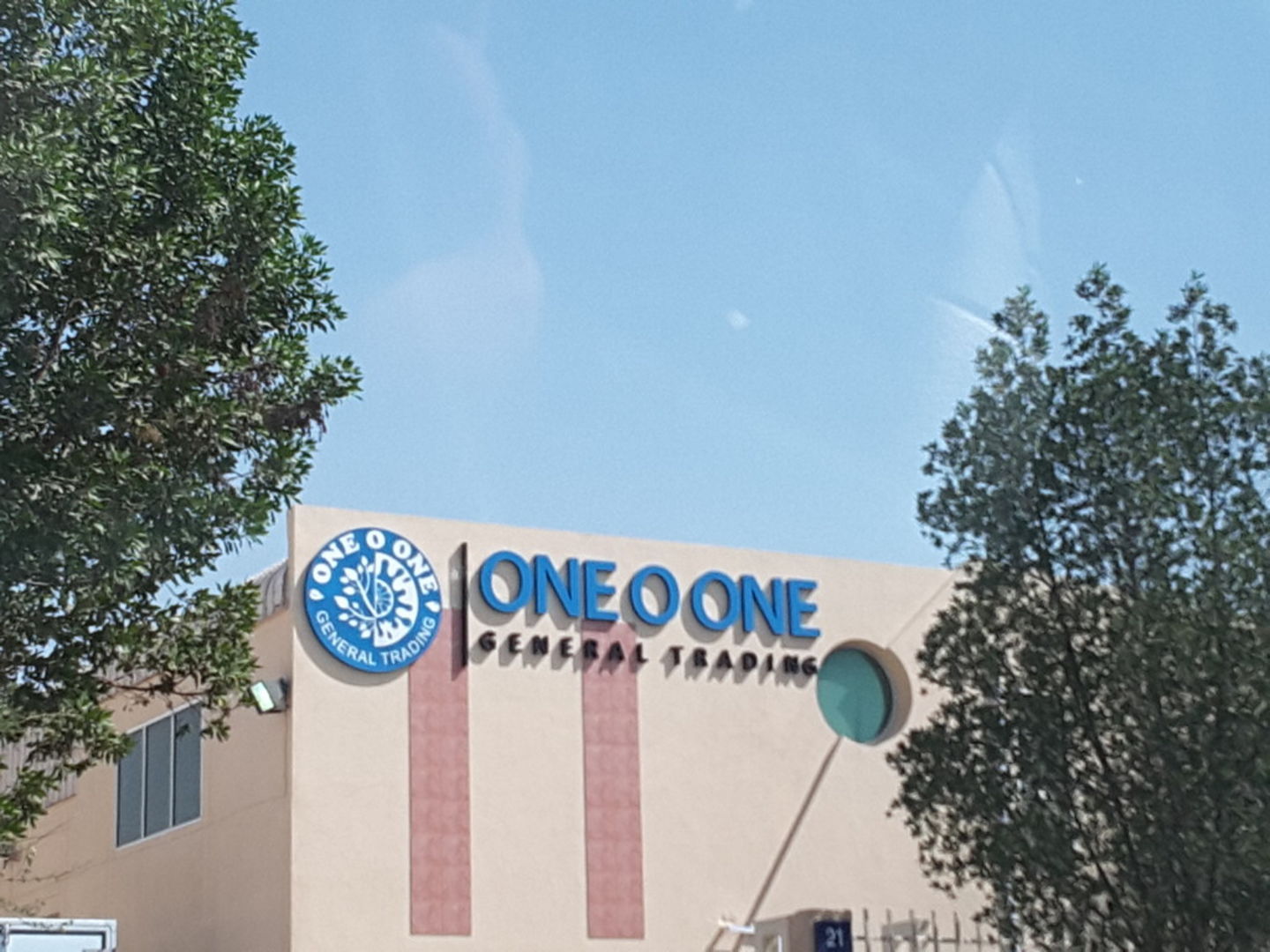 HiDubai-business-one-o-one-general-trading-food-beverage-catering-services-dubai-investment-park-2-dubai-2