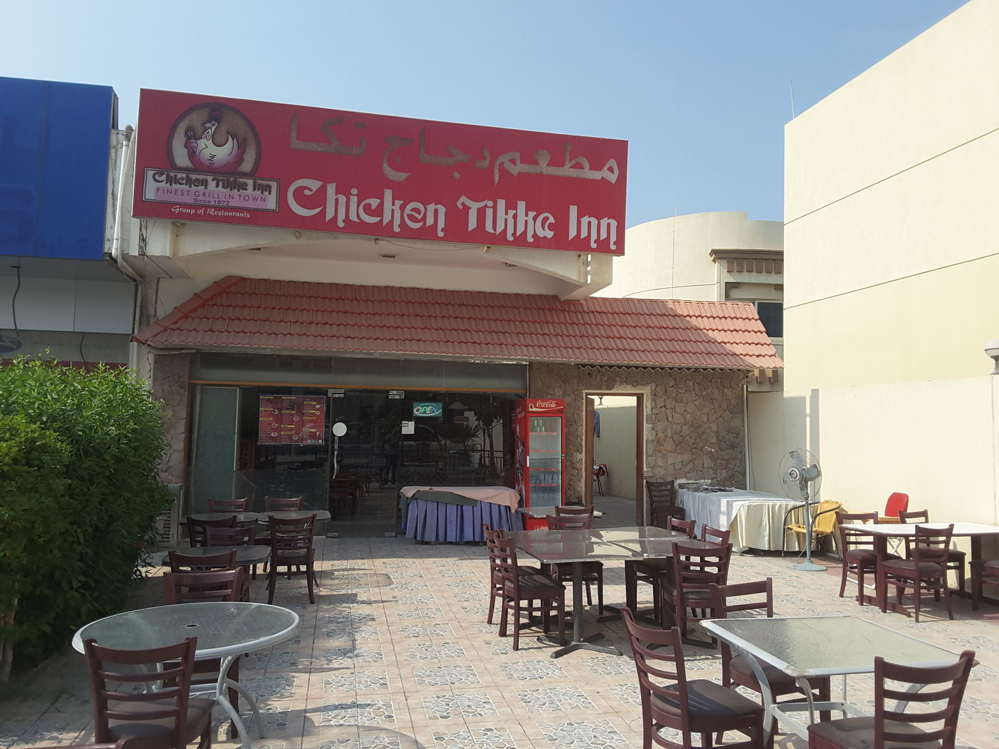 HiDubai-business-chicken-tikka-inn-food-beverage-restaurants-bars-umm-suqeim-1-dubai-2