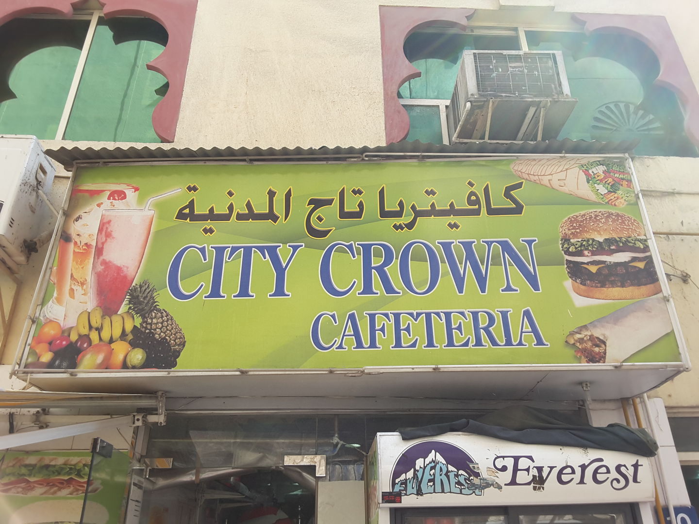 HiDubai-business-city-crown-cafeteria-food-beverage-cafeterias-al-daghaya-dubai-2