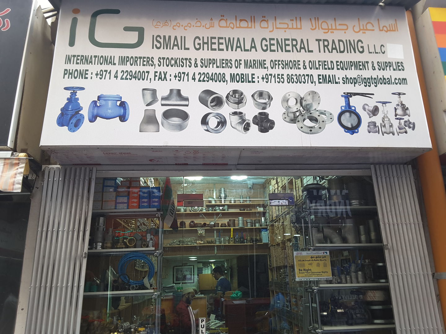 HiDubai-business-ismail-gheewala-general-trading-b2b-services-distributors-wholesalers-baniyas-square-dubai-2