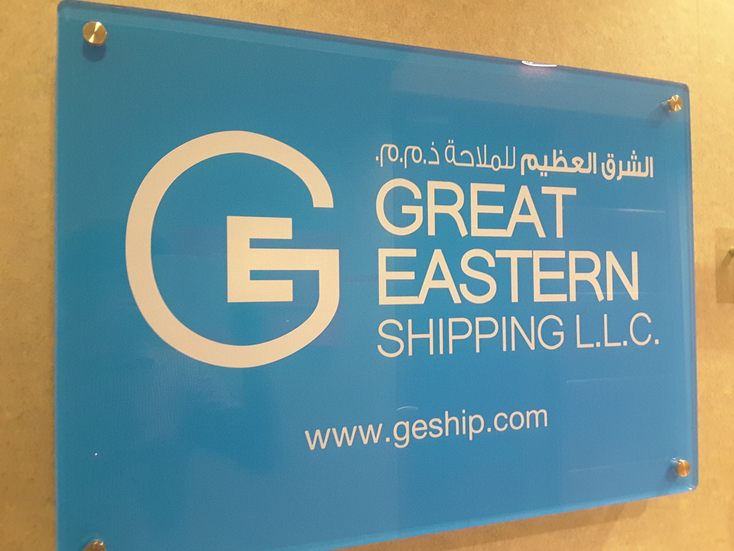HiDubai-business-great-eastern-shipping-shipping-logistics-sea-cargo-services-port-saeed-dubai-2