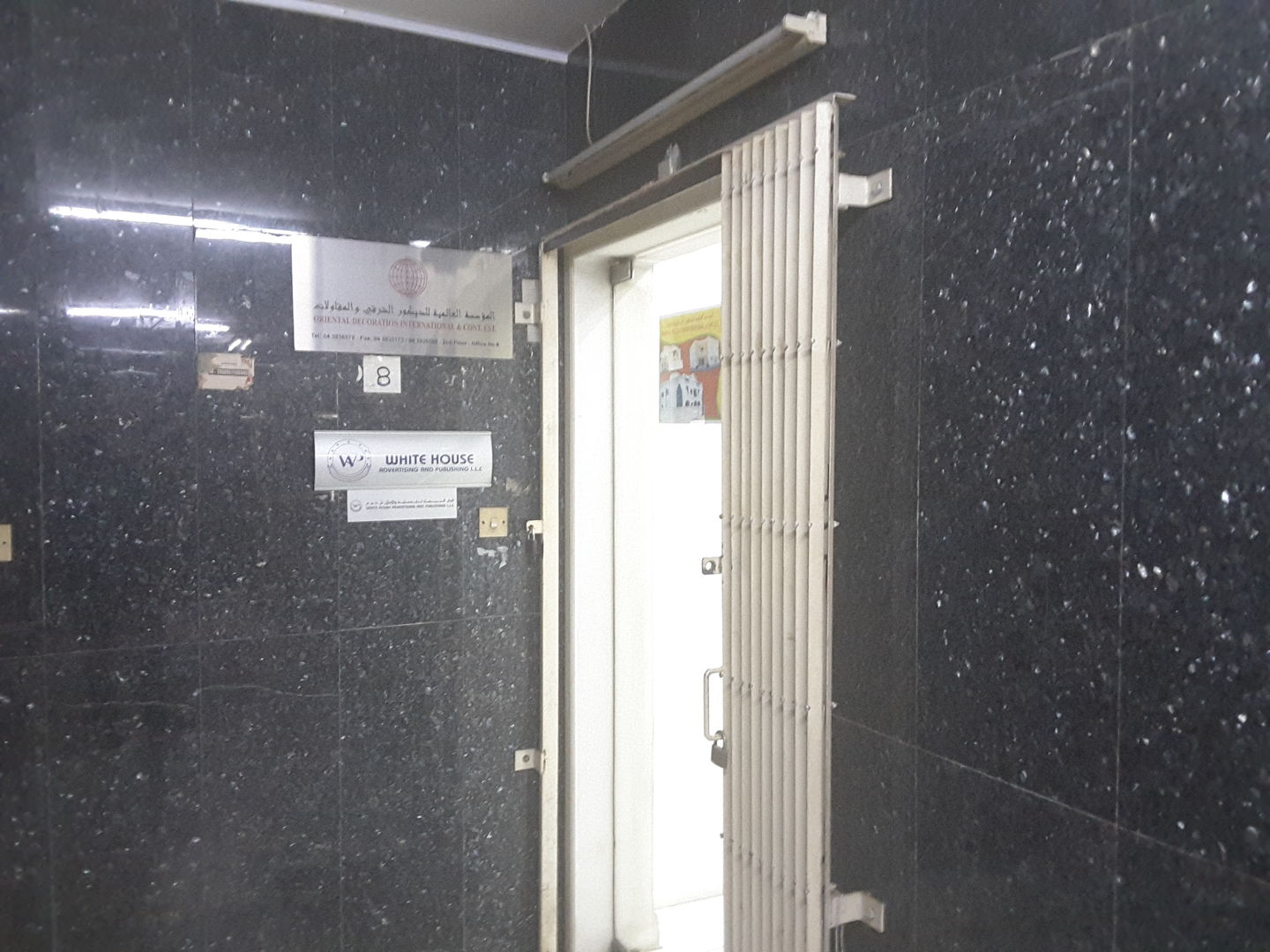 HiDubai-business-oriental-decoration-international-contracting-est-construction-heavy-industries-construction-renovation-al-raffa-al-raffa-dubai-2