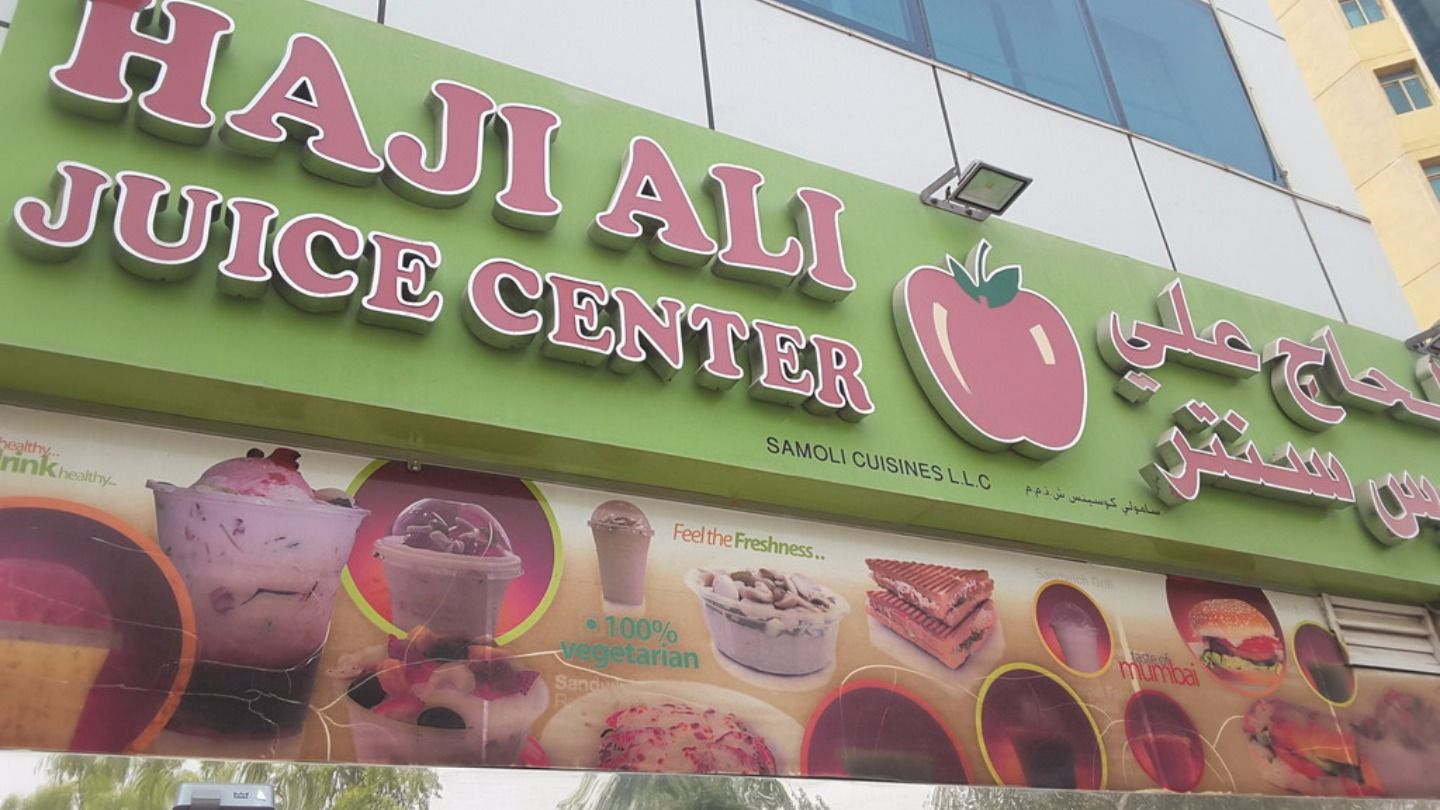 HiDubai-business-haji-ali-juice-center-food-beverage-cafeterias-al-barsha-1-dubai-4