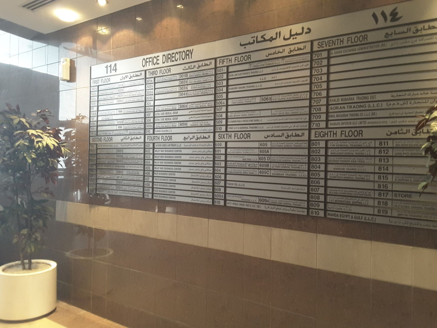 Delpetro Oilfield Services(Oil & Gas Companies) in Al Rigga, Dubai