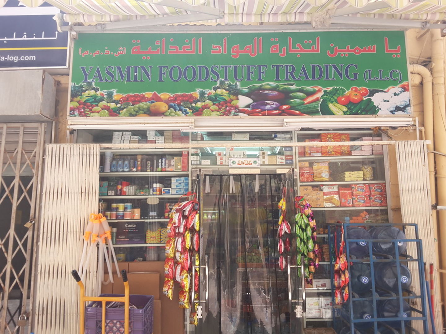 HiDubai-business-yasmin-foodstuff-trading-shopping-supermarkets-hypermarkets-grocery-stores-al-daghaya-dubai