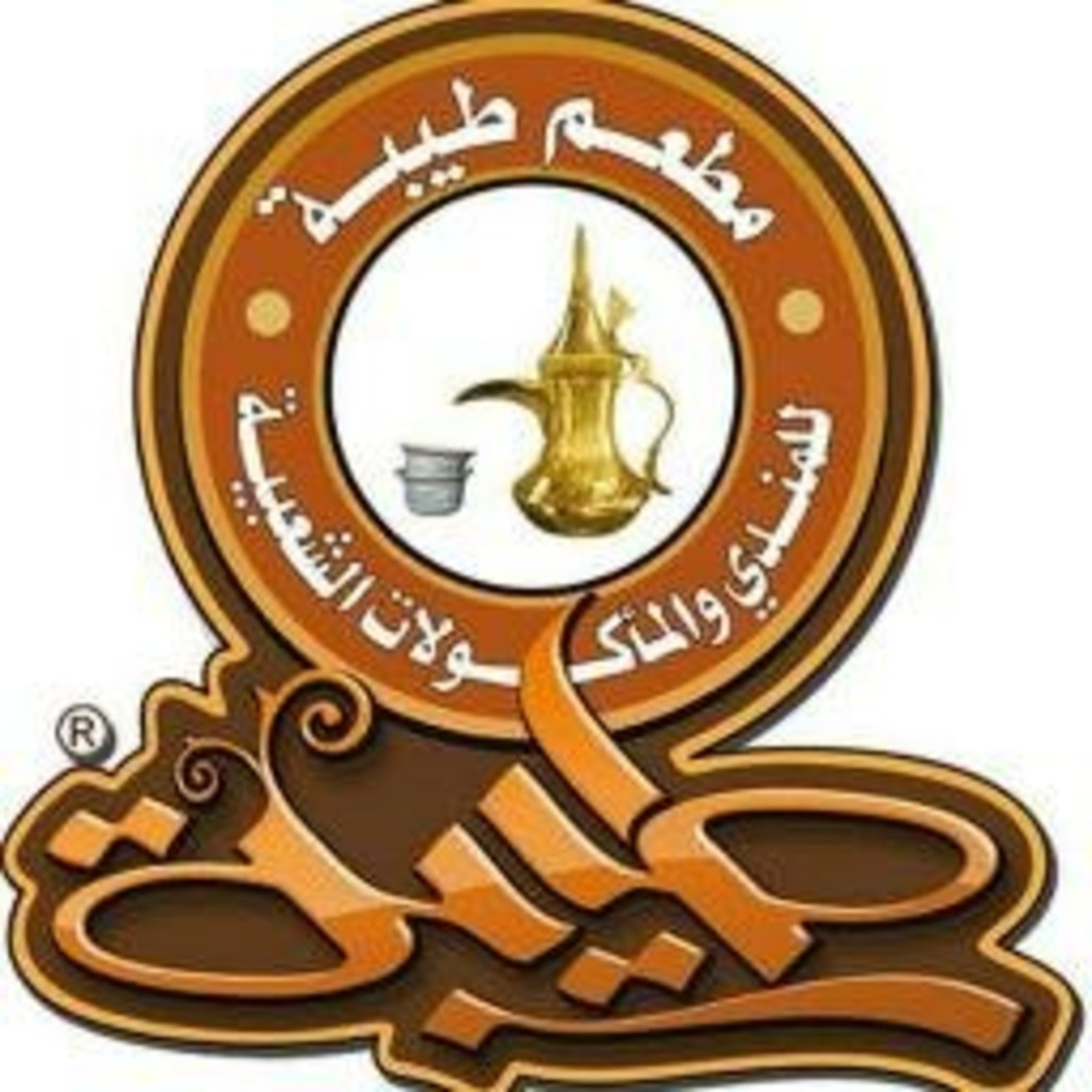 HiDubai-business-tibaa-restaurant-for-mandi-madhbi-food-beverage-restaurants-bars-business-bay-dubai