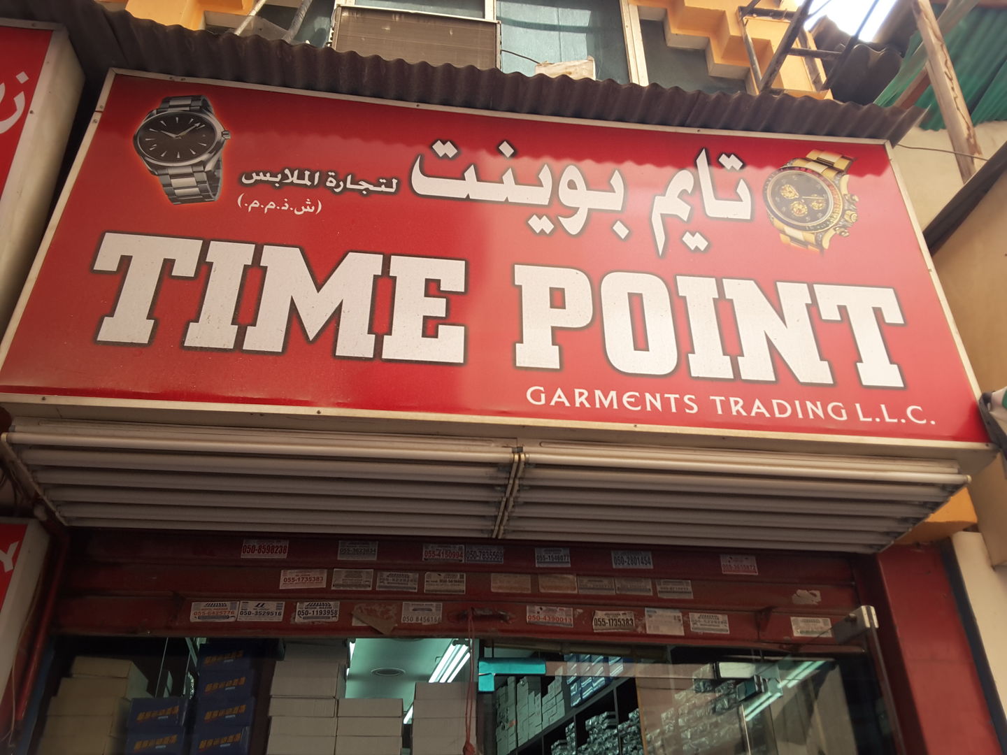 HiDubai-business-time-point-garments-trading-b2b-services-distributors-wholesalers-al-buteen-dubai-2