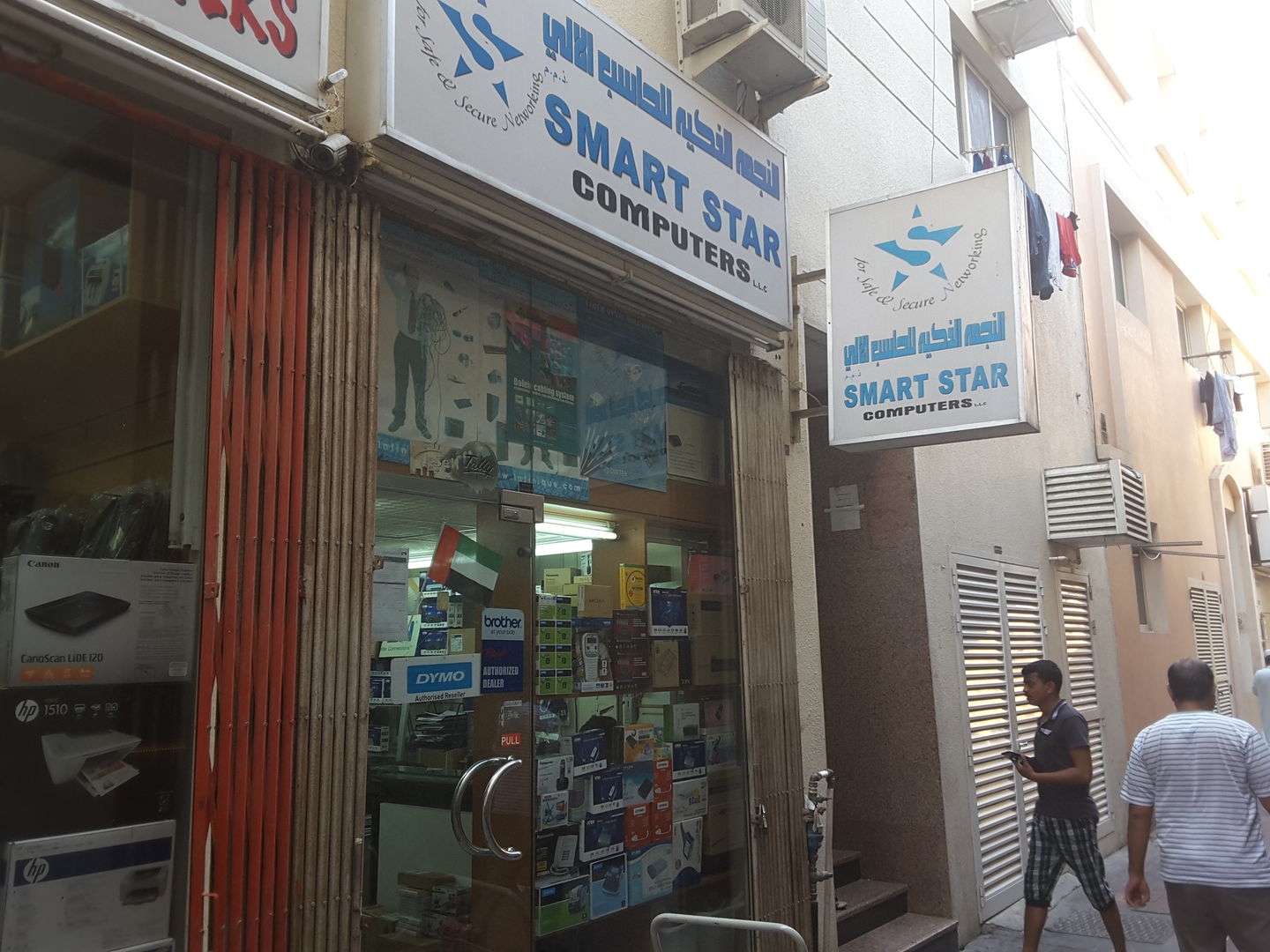 HiDubai-business-smart-star-computers-b2b-services-it-services-al-raffa-al-raffa-dubai-2