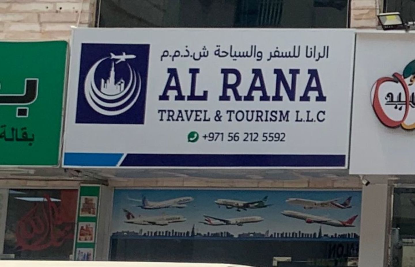 HiDubai-business-al-rana-travel-tourism-hotels-tourism-travel-al-jafiliya-dubai