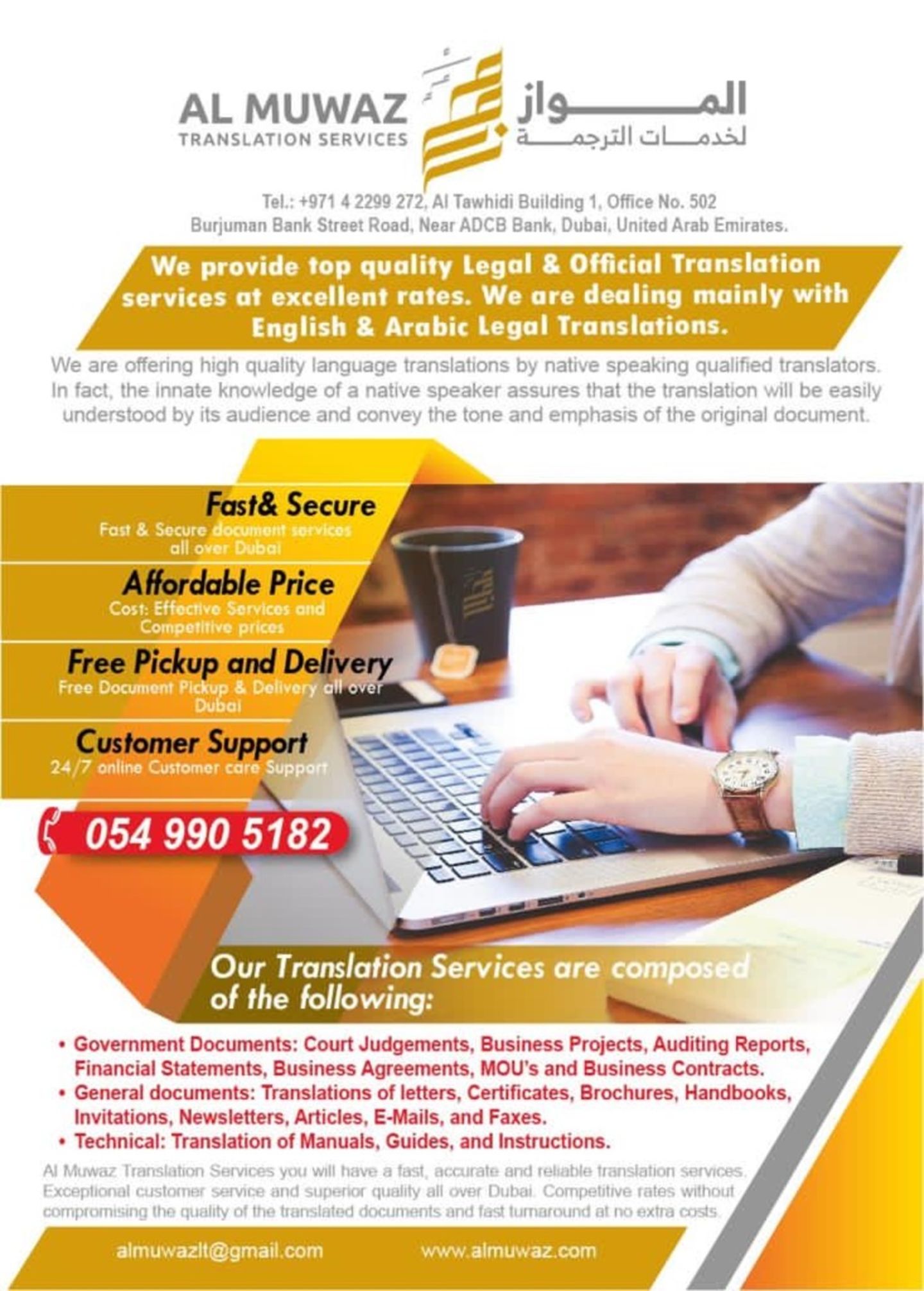 HiDubai-business-al-muwaz-translation-services-finance-legal-legal-services-mankhool-dubai
