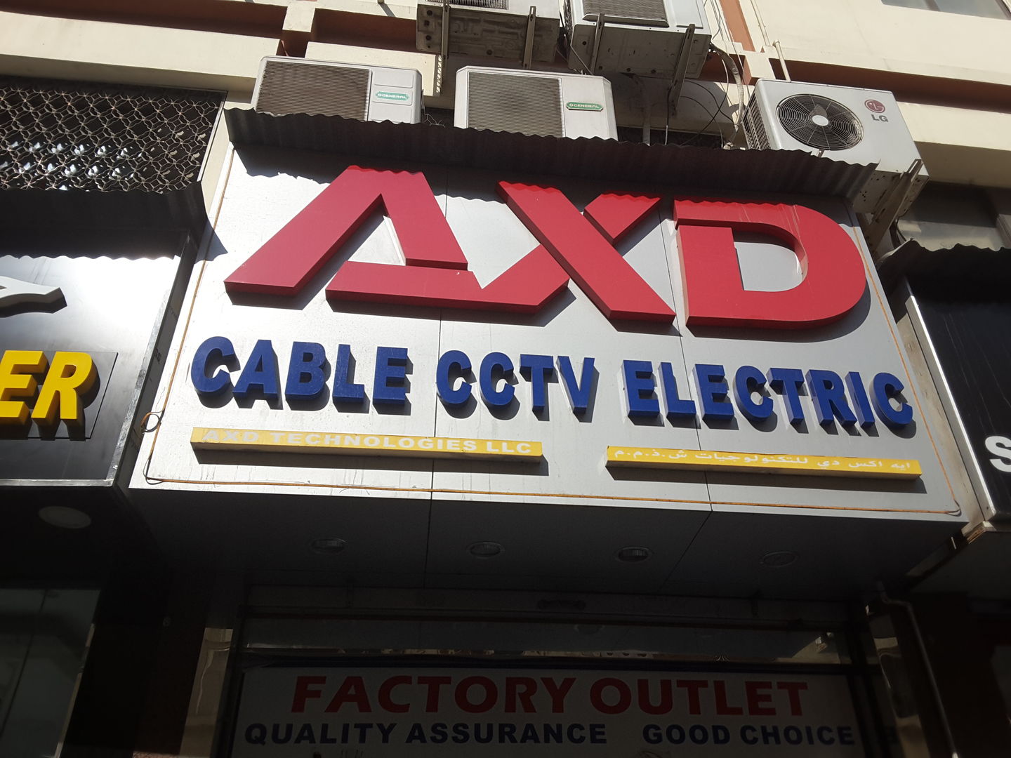 HiDubai-business-a-x-d-technologies-b2b-services-distributors-wholesalers-naif-dubai-2