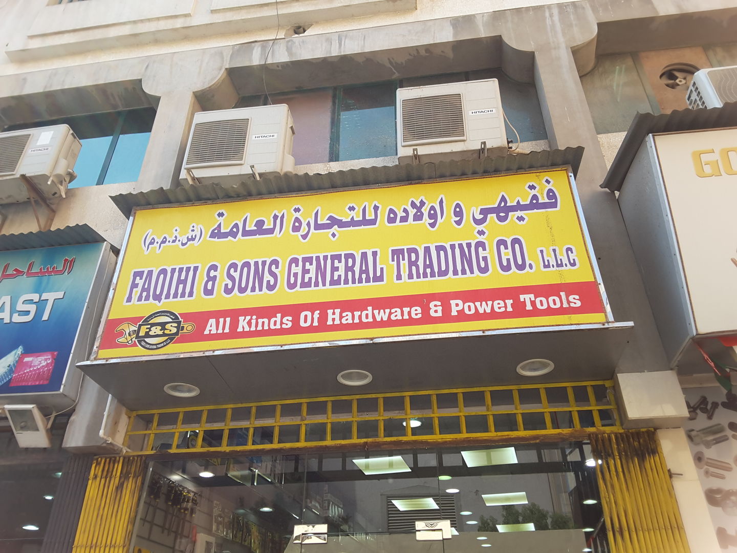 HiDubai-business-faqihi-sons-general-trading-home-hardware-fittings-naif-dubai-2