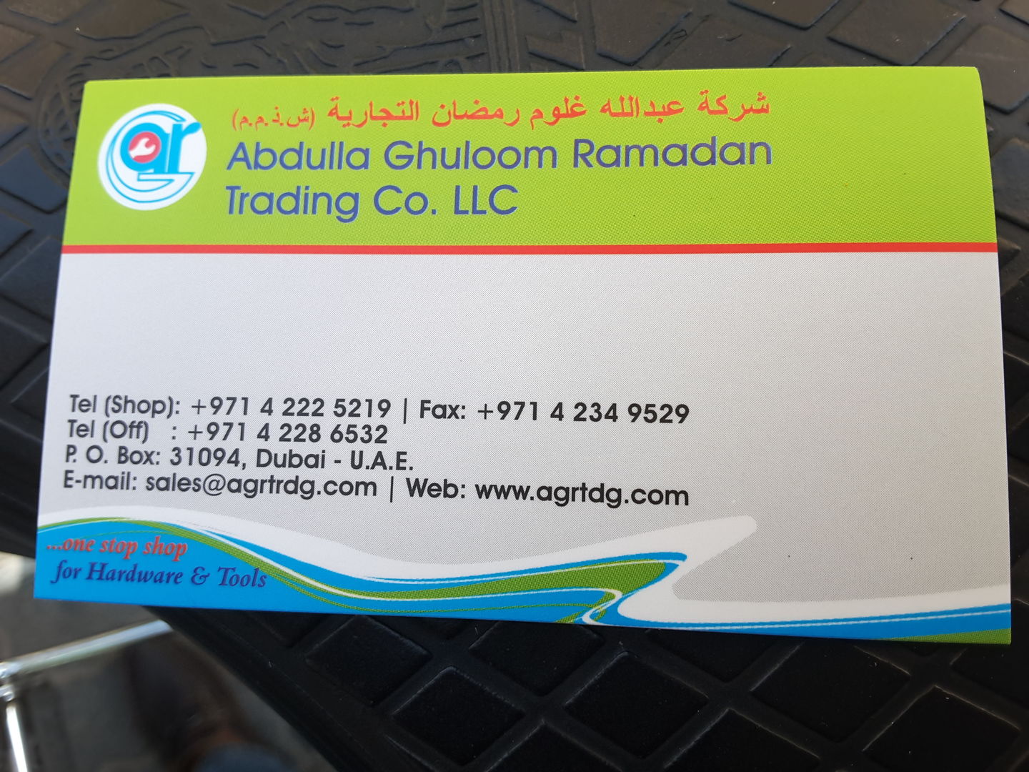 HiDubai-business-abdulla-ghuloom-ramadan-trading-b2b-services-construction-building-material-trading-naif-dubai