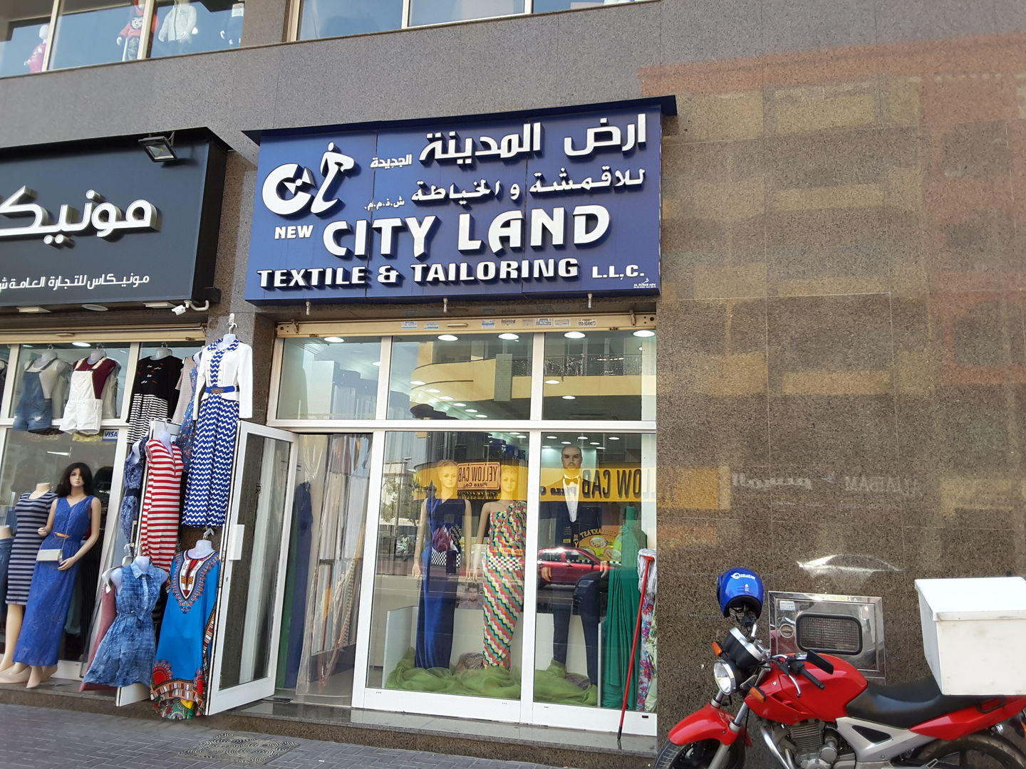 HiDubai-business-new-city-land-textile-tailoring-home-tailoring-al-satwa-dubai-2