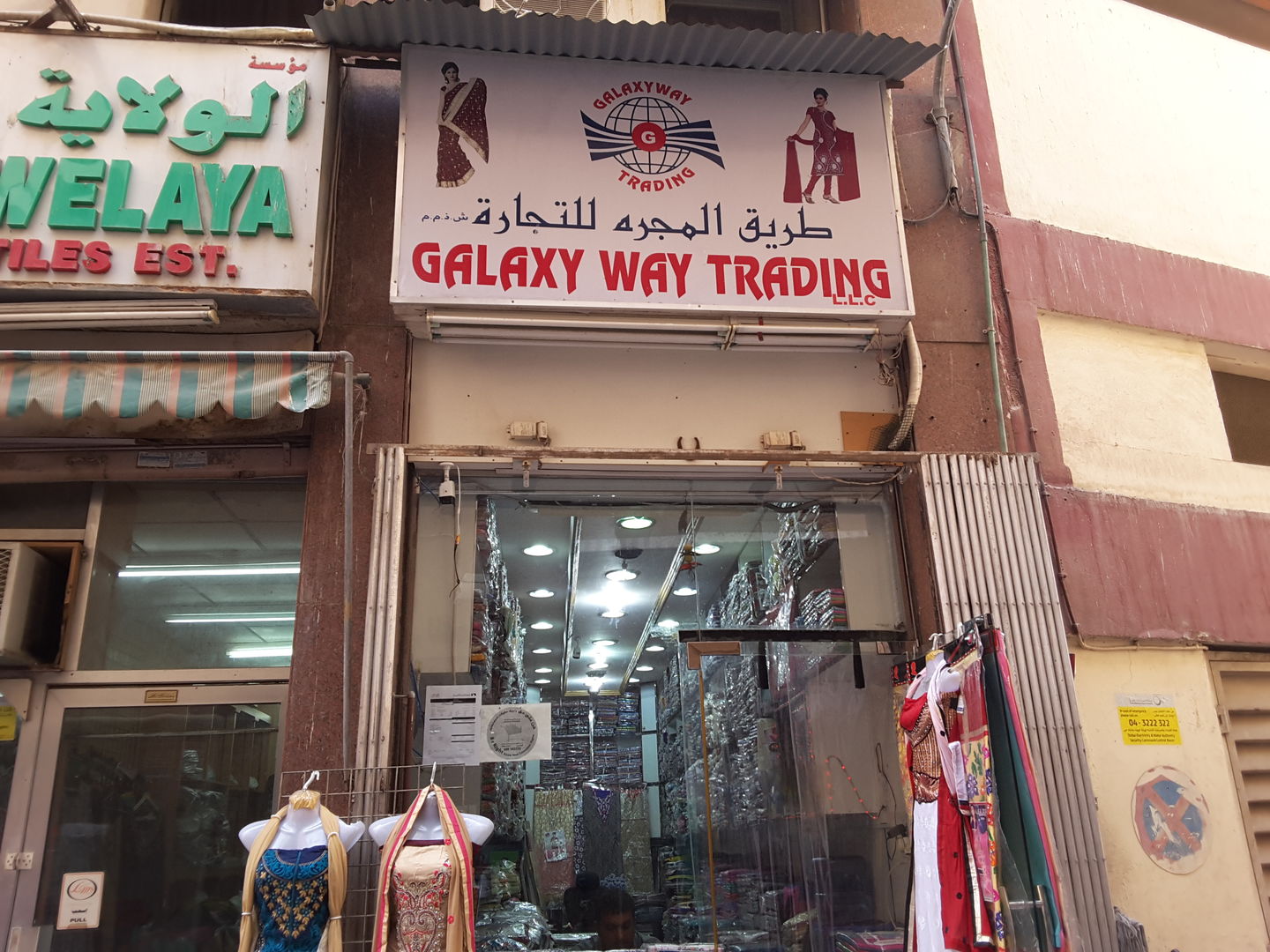 HiDubai-business-galaxy-way-trading-b2b-services-distributors-wholesalers-al-fahidi-al-souq-al-kabeer-dubai