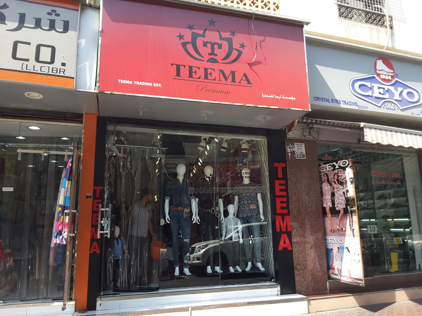 HiDubai-business-teema-trading-shopping-apparel-naif-dubai-2