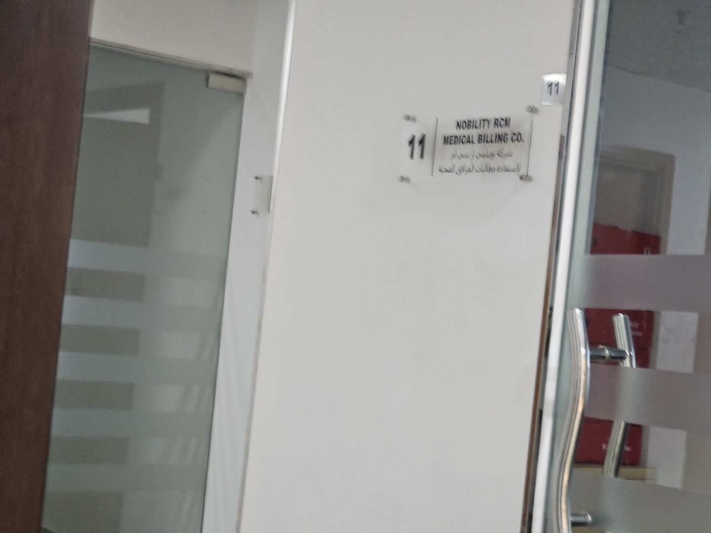 HiDubai-business-nobility-rcm-medical-billing-new-economy-healthtech-trade-centre-1-dubai