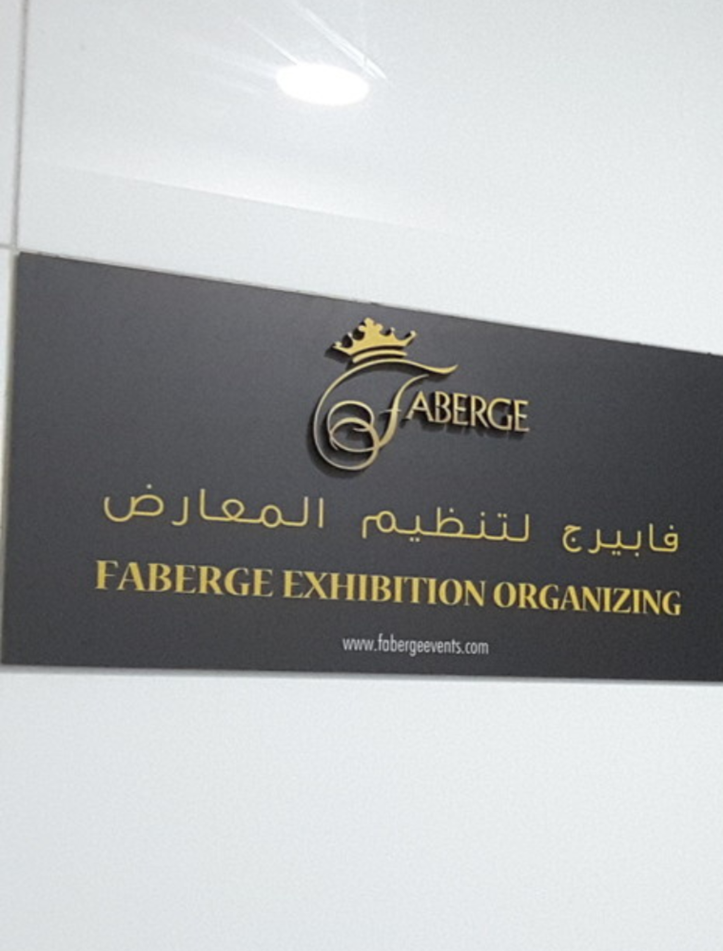 HiDubai-business-faberge-exhibition-organizing-b2b-services-event-management-al-nahda-1-dubai-2