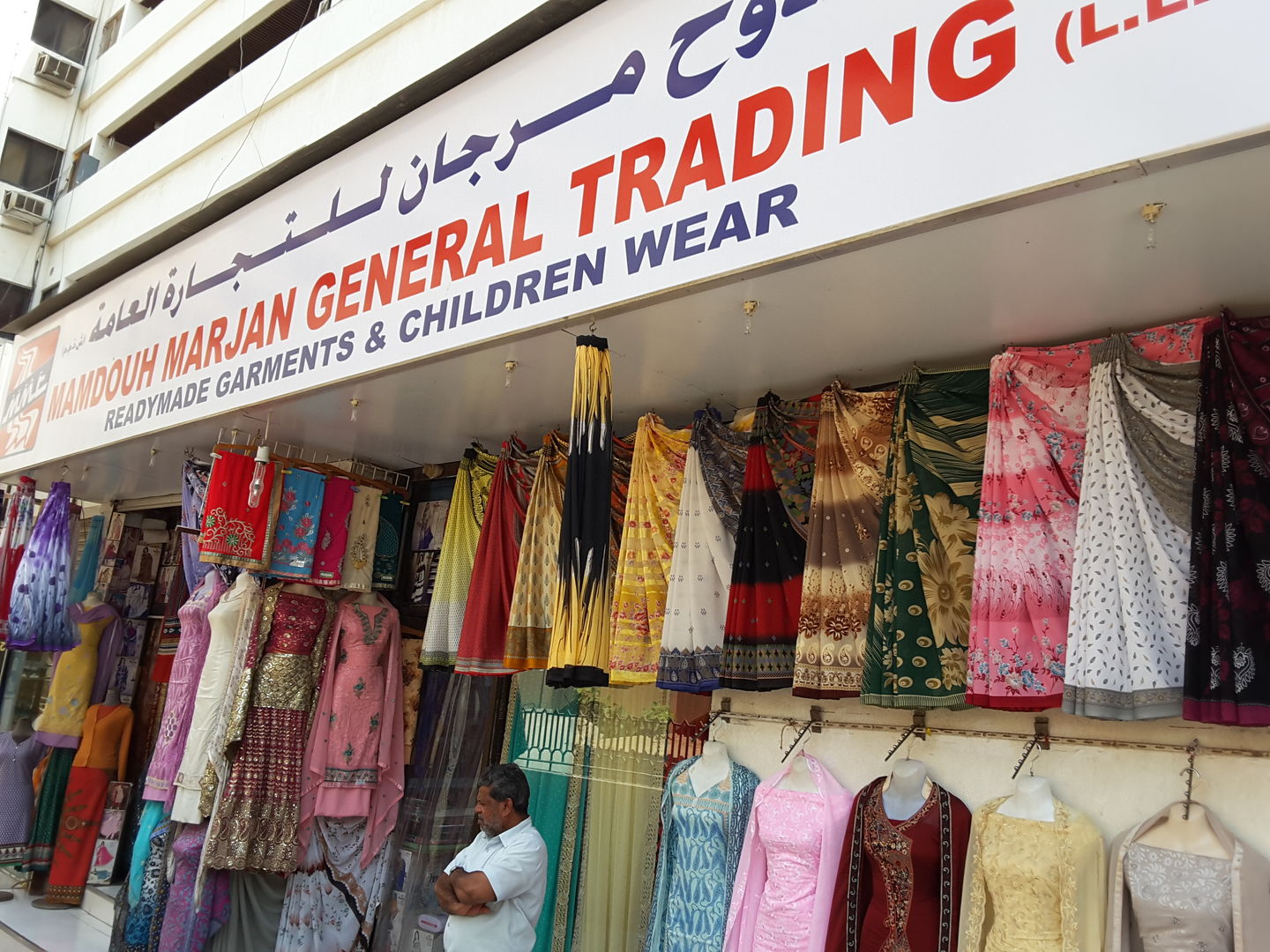HiDubai-business-mamdouh-marjan-trading-shopping-apparel-al-fahidi-al-souq-al-kabeer-dubai