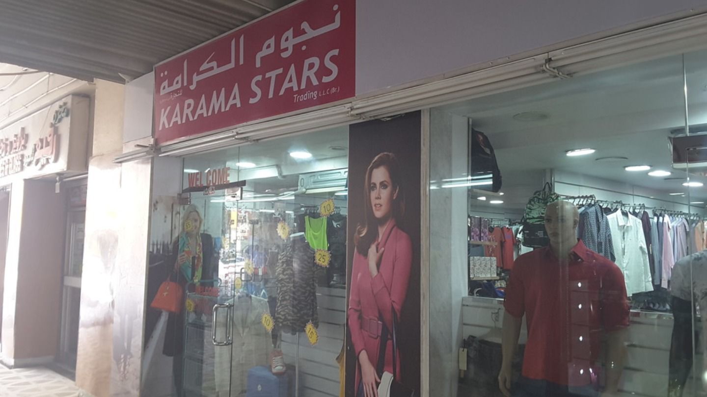 HiDubai-business-karama-stars-trading-shopping-apparel-al-karama-dubai-2