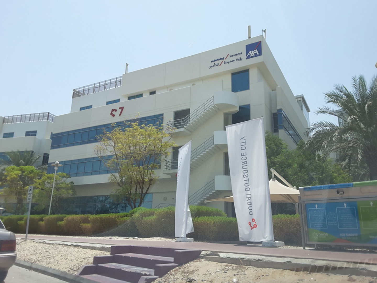 HiDubai-business-infogain-middle-east-b2b-services-it-services-dubai-outsource-zone-al-rowaiyah-3-dubai