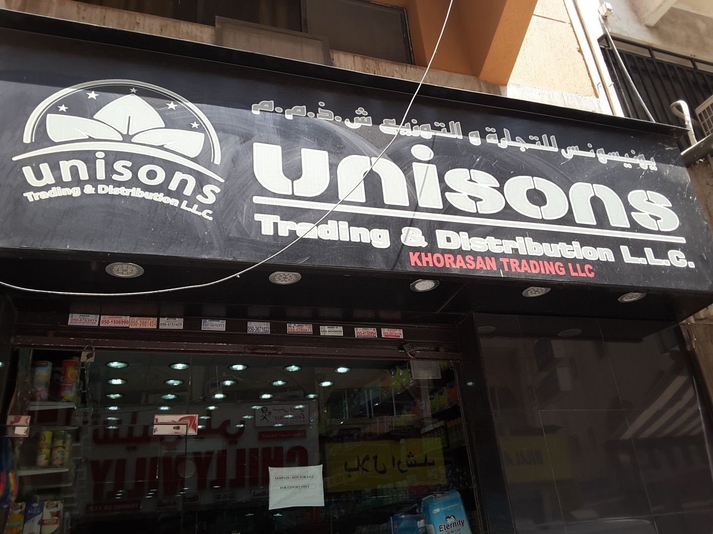 HiDubai-business-unisons-trading-distribution-b2b-services-distributors-wholesalers-al-ras-dubai-2