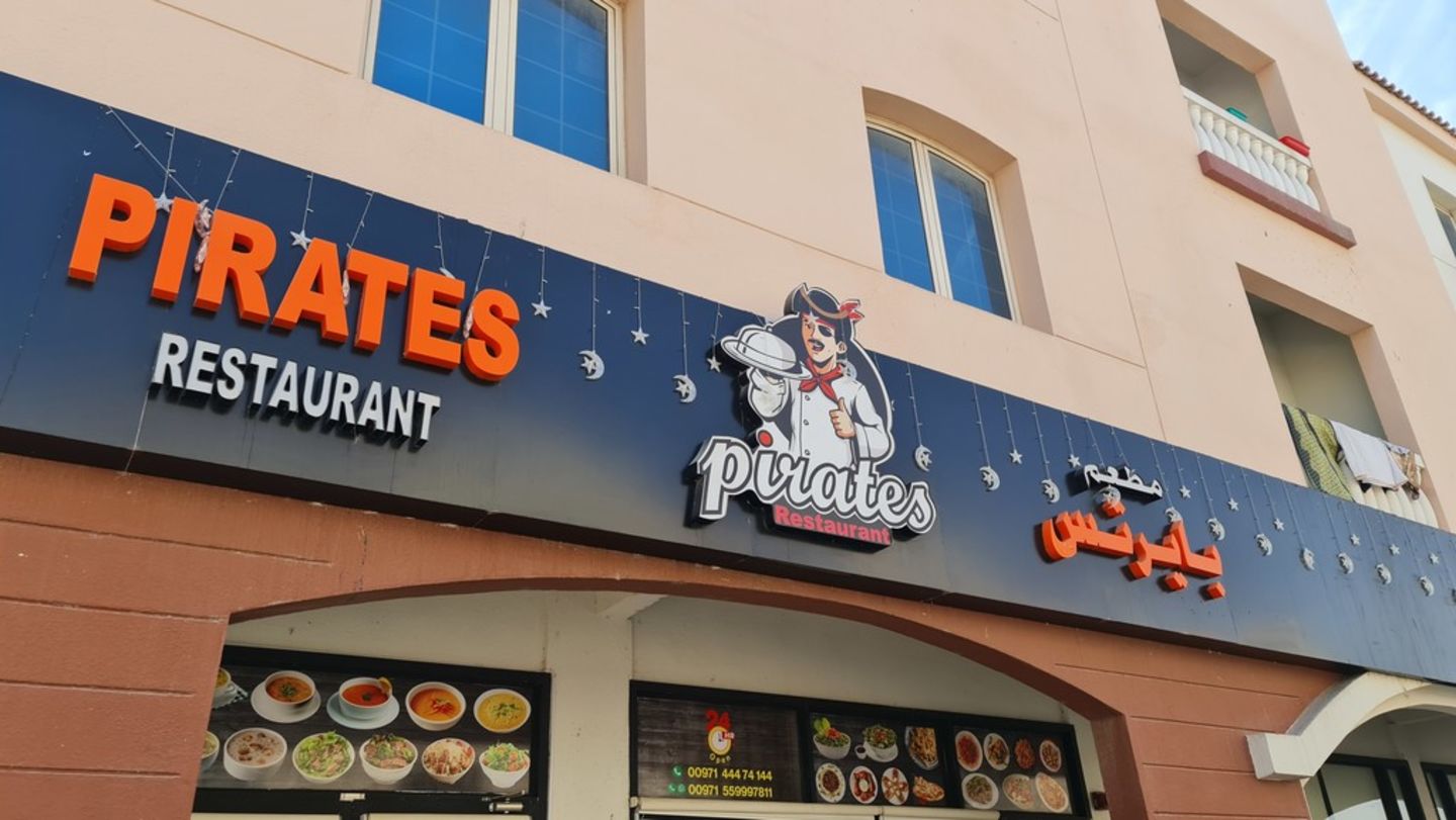 Pirates Restaurant(Restaurants & Bars) in International City (Warsan 1), Dubai HiDubai