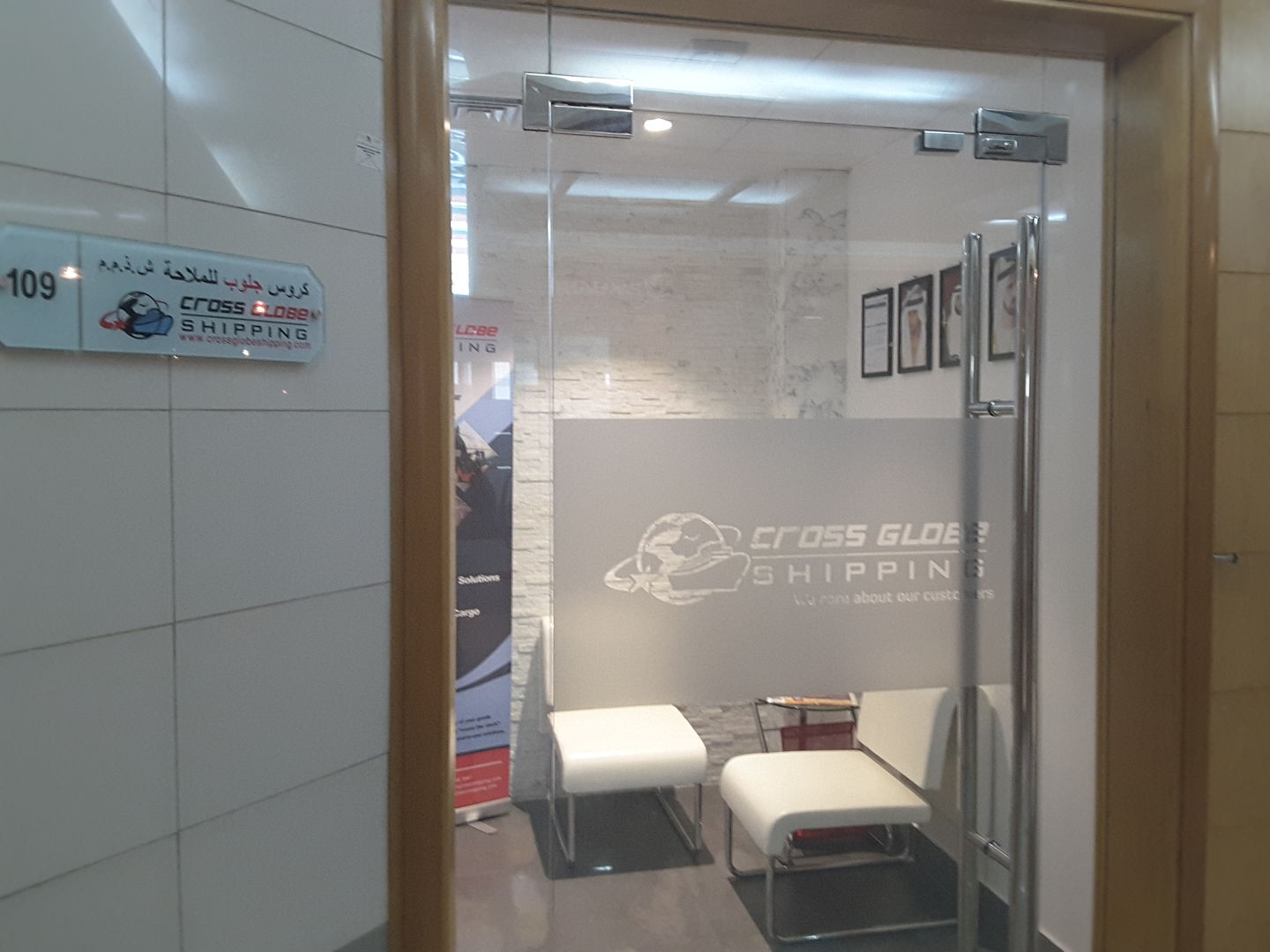 HiDubai-business-cross-globe-shipping-shipping-logistics-air-cargo-services-oud-metha-dubai-2