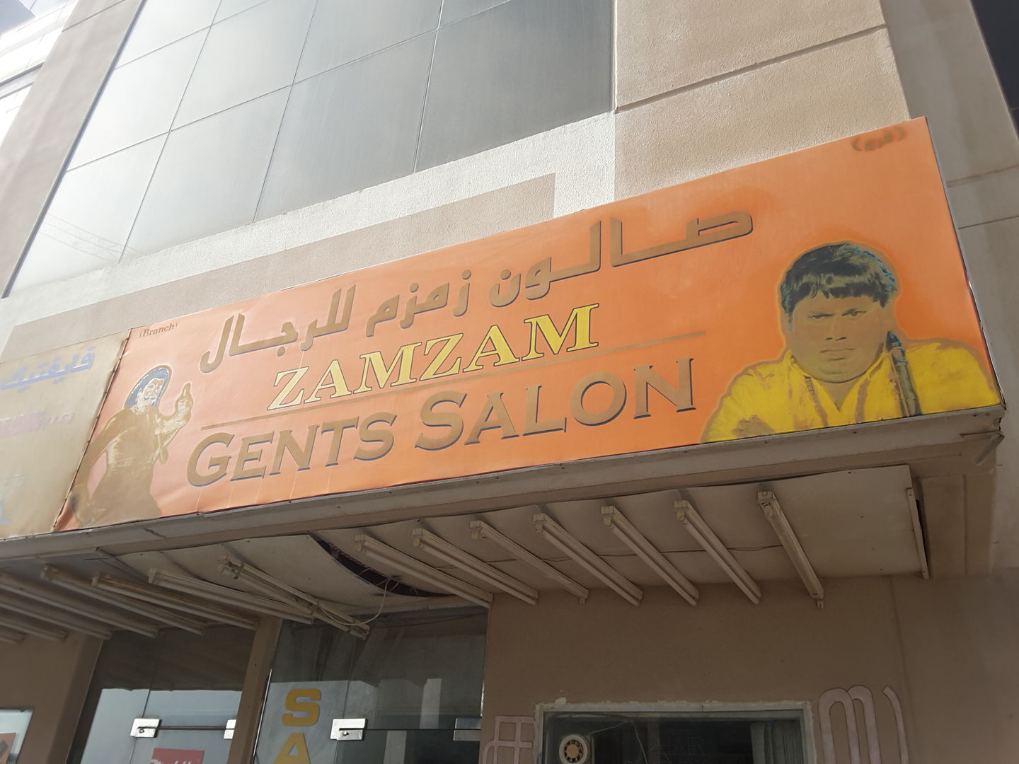 HiDubai-business-zamzam-gents-salon-beauty-wellness-health-beauty-salons-al-quoz-4-dubai