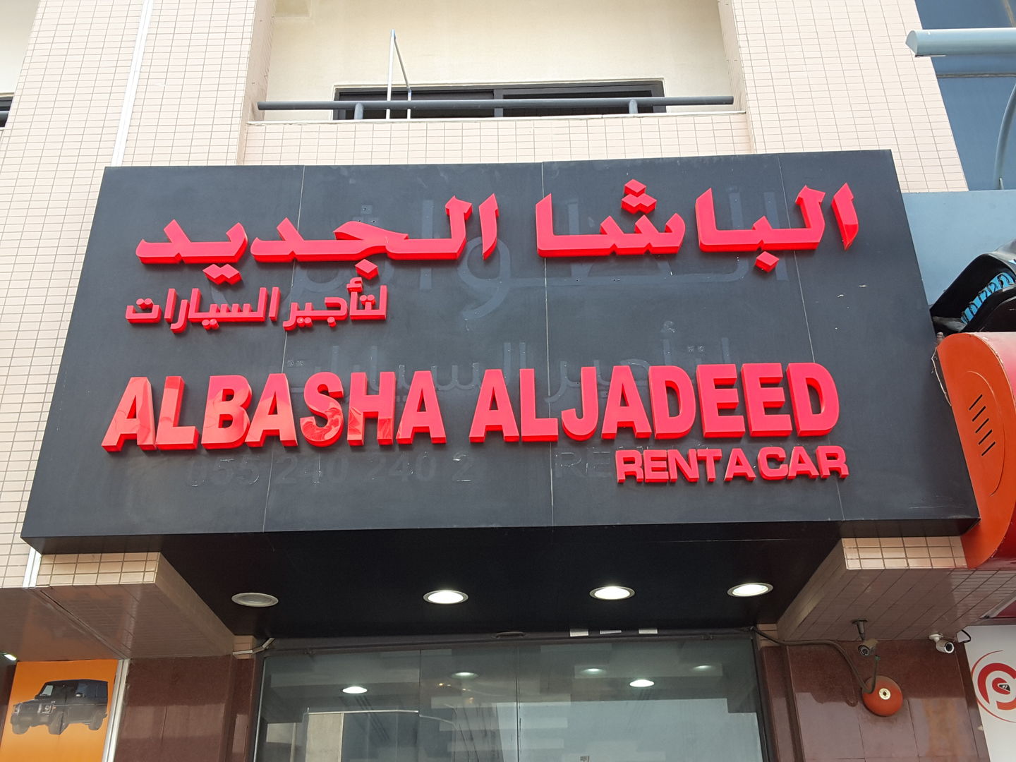 HiDubai-business-albasha-aljadeed-rent-a-car-transport-vehicle-services-car-rental-services-hor-al-anz-east-dubai