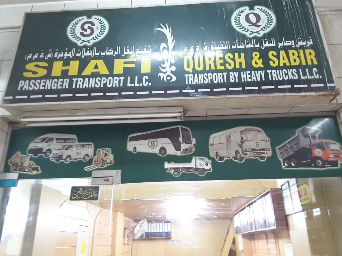 HiDubai-business-shafi-passenger-transport-transport-vehicle-services-private-transport-al-bada-dubai
