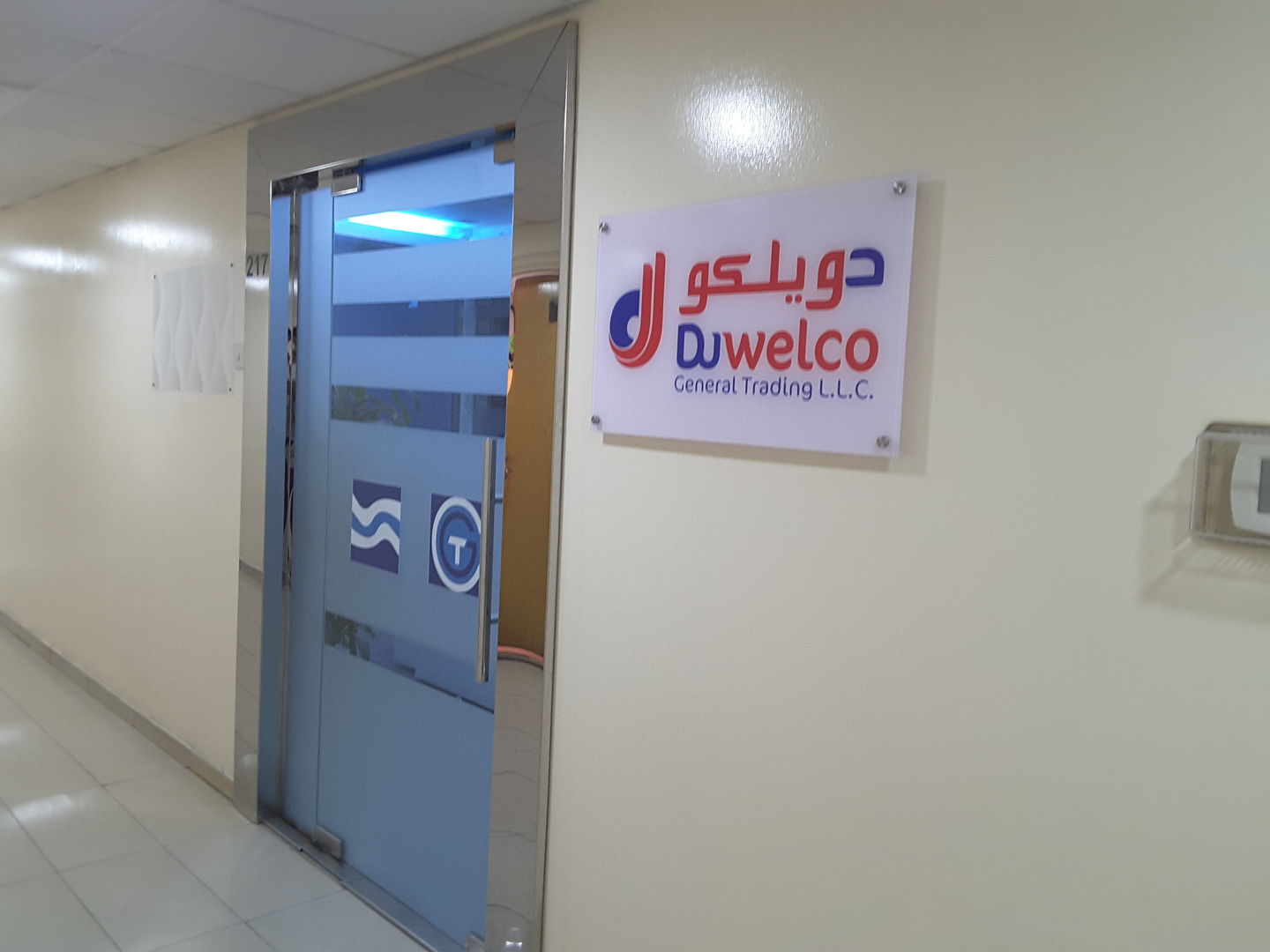 HiDubai-business-duwelco-general-trading-b2b-services-food-stuff-trading-al-qusais-1-dubai-2