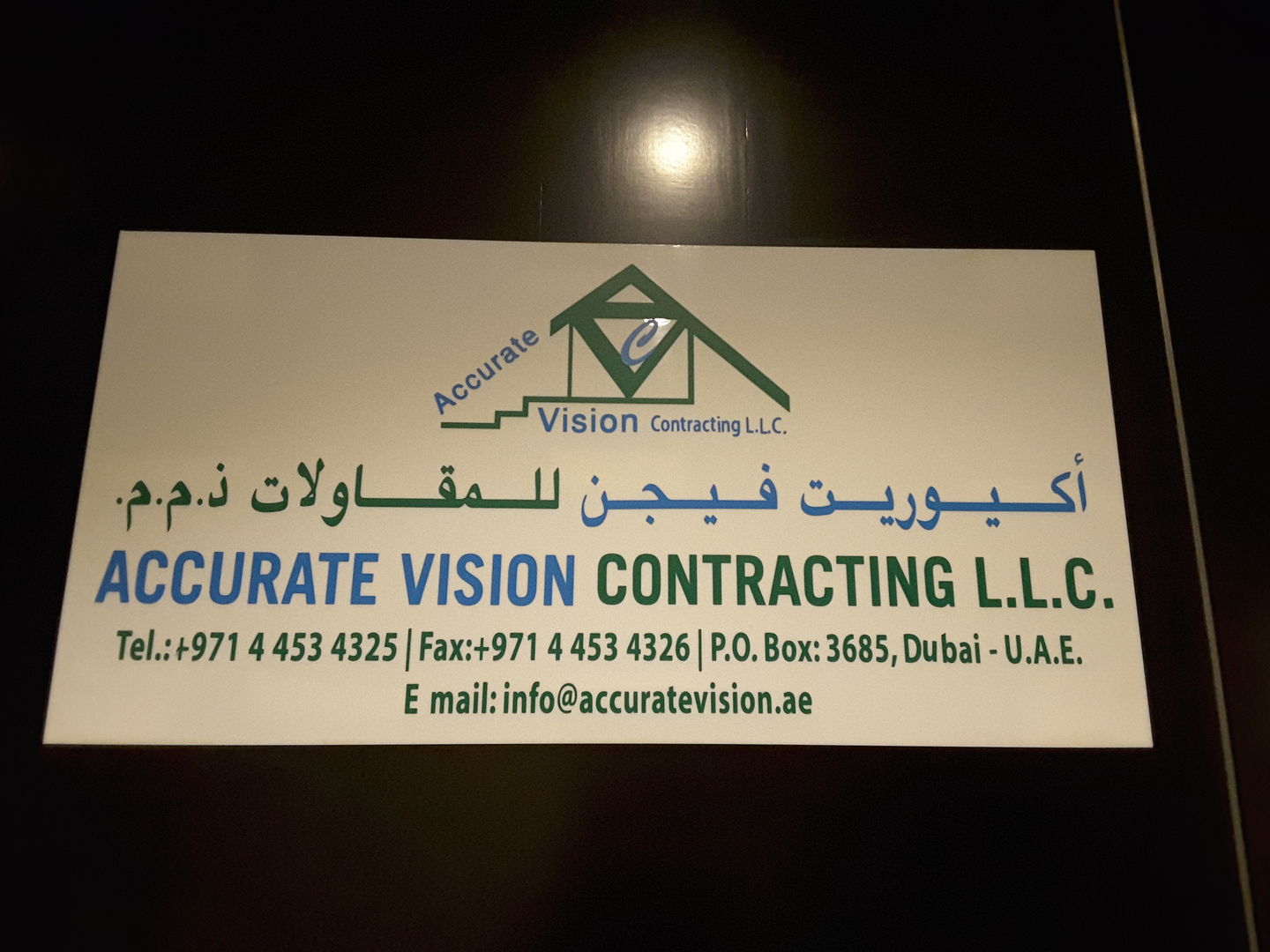 HiDubai-business-accurate-vision-contracting-construction-heavy-industries-construction-renovation-jumeirah-village-circle-al-barsha-south-4-dubai-2