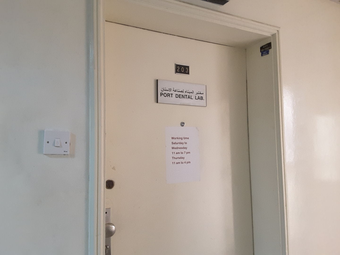 HiDubai-business-port-dental-laboratory-beauty-wellness-health-labs-medical-test-centres-al-hudaiba-dubai-2
